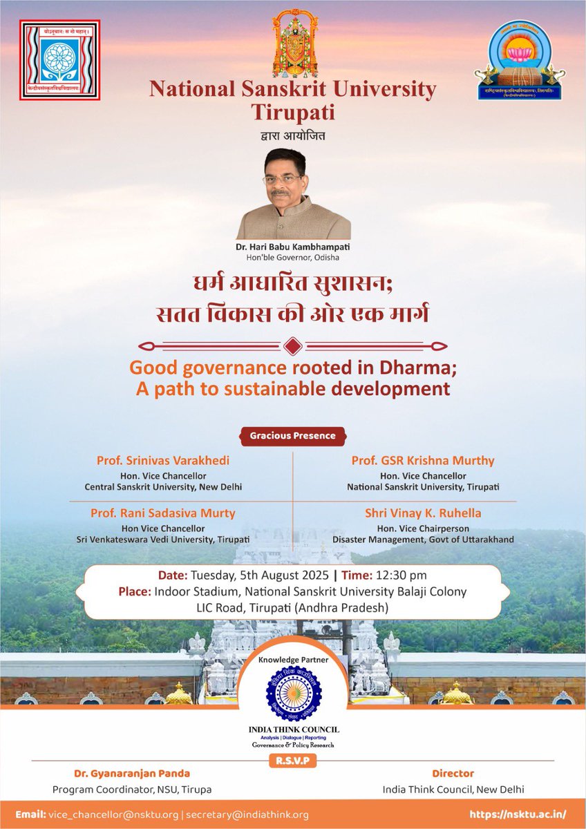 IndiathinkOrg's tweet photo. मान. @GovernorOdisha श्री @DrHariBabuK जी,५ अगस्त को @NSUTirupati में एक विशेष सत्र की अध्यक्षता करेंगें ।
इस सत्र में उत्तराखंड के मान. मुख्यमंत्री ,मुख्य अतिथि एवं वक्ता होंगें।
***
@CentralSanskrit @AndhraPradeshCM @ukcmo @TTDevasthanams @CEC_ITC https://t.co/NqZCUj8kBn