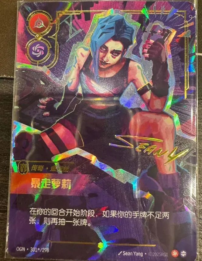 First look at the Riftbound Overnumbered cards for the remaining 10 Legends!

(Lee Sin, Ahri, Teemo, Jinx)