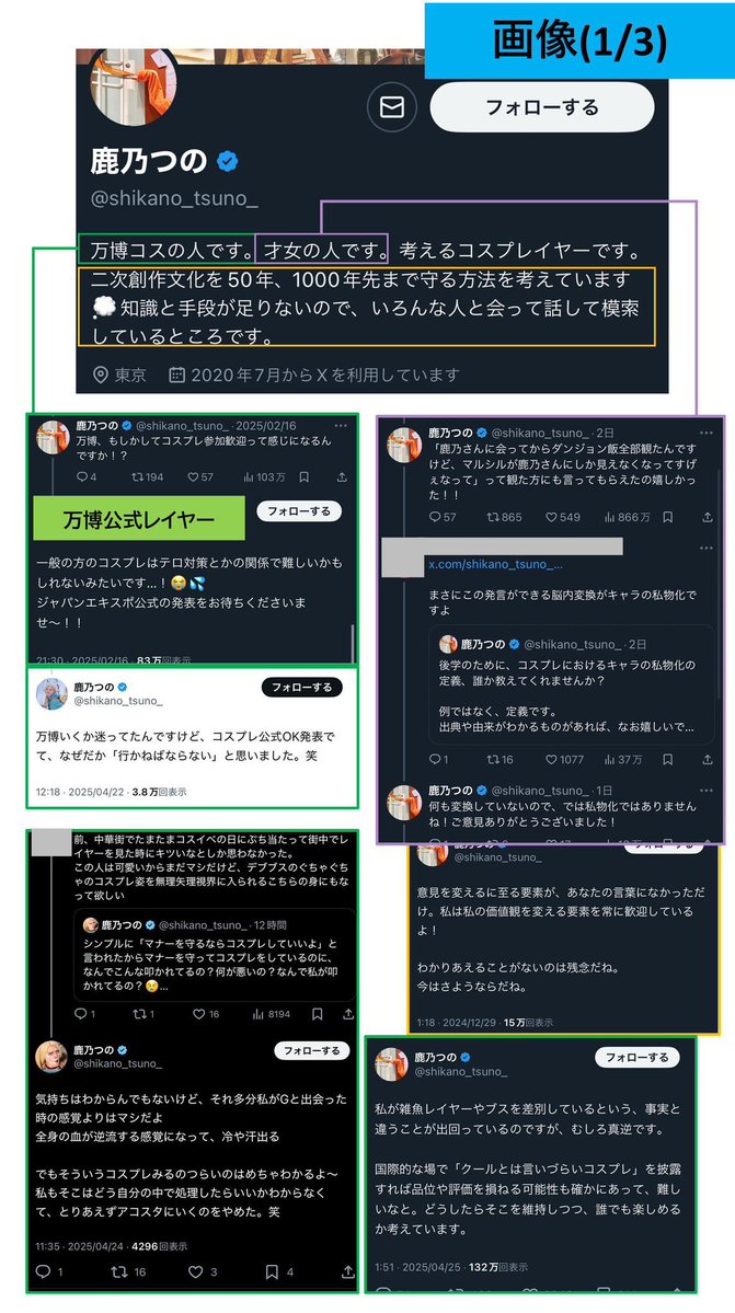 Tweet media two