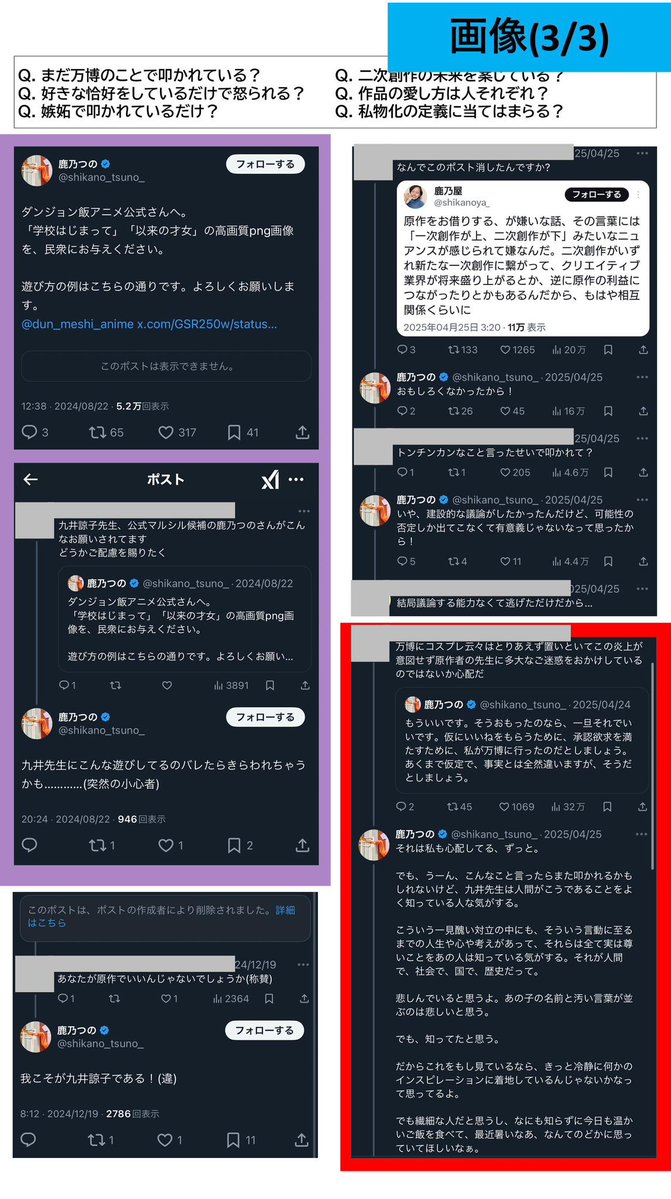 Tweet media four