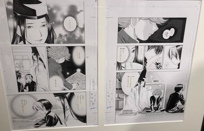 念願の展❗️後悔しないように行ってきました❗️❗️何もかもがすごすぎた… 三谷のめちゃ好きなシーンの生原稿が見れて嬉しい… 