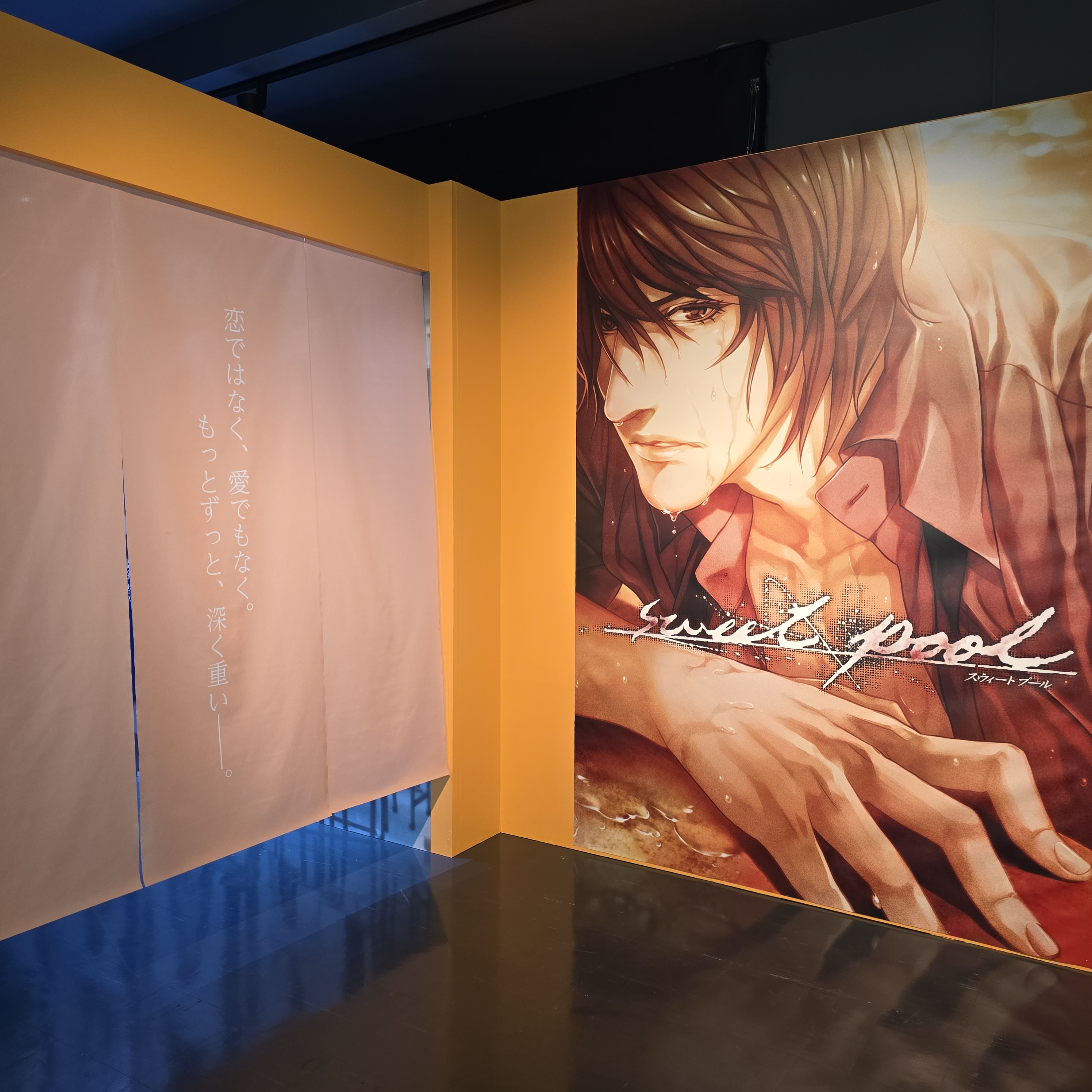 20th anniversary NITRO CHiRAL Memories (@20th_CHiRAMemo) / X