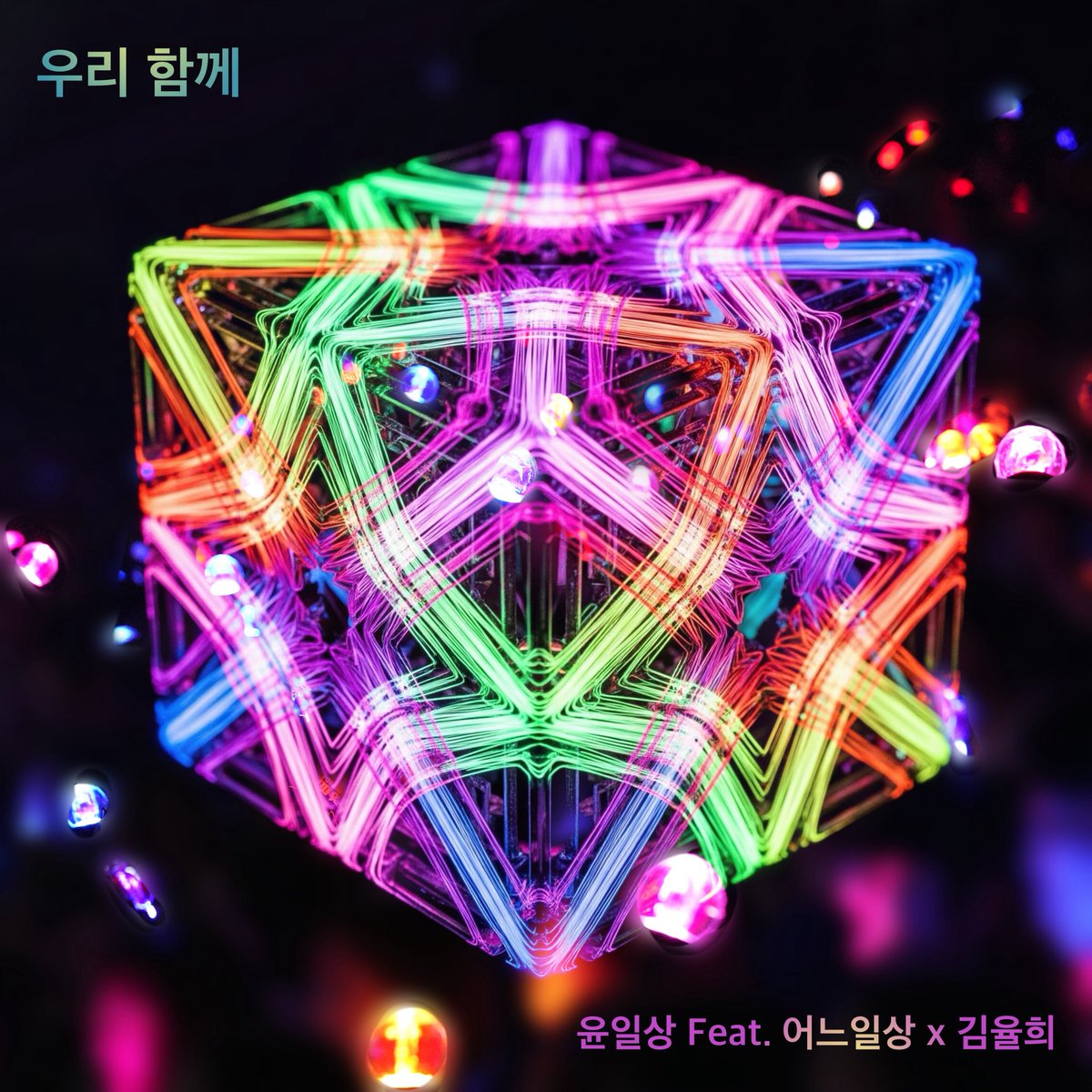 ILSANG YOON tweet media