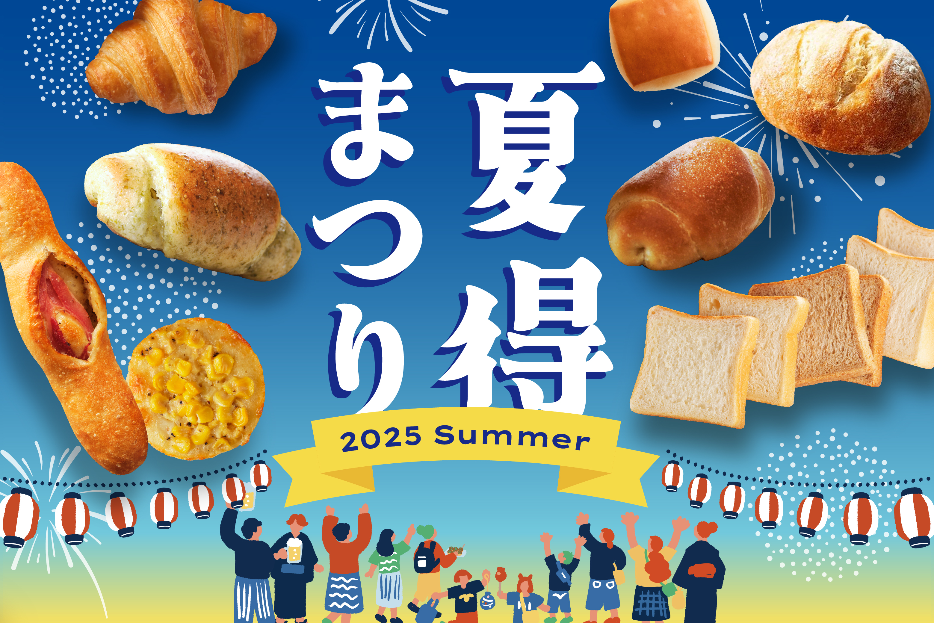 焼き立てパン当日焼き発送♬カルメン樣専用♥17日製造日発送order♡ 焼き立てパン詰め合わせ♬カルメン樣専用♥order♡22日製造日