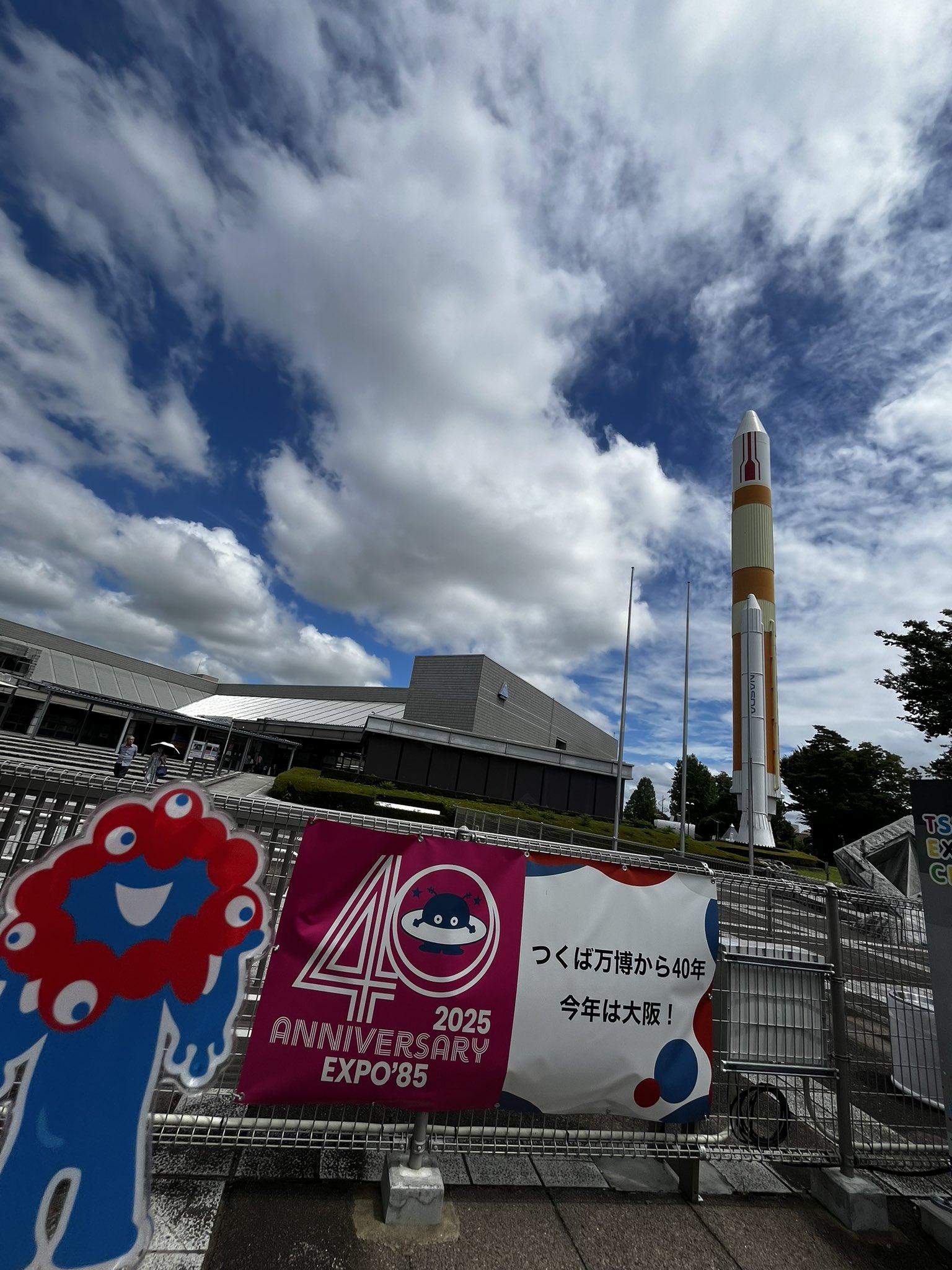 【下敷き】科学万博つくば EXPO'85 未開封】 EXPO 85 つくば 科学 万博 ハンカチ 2枚｜Yahoo