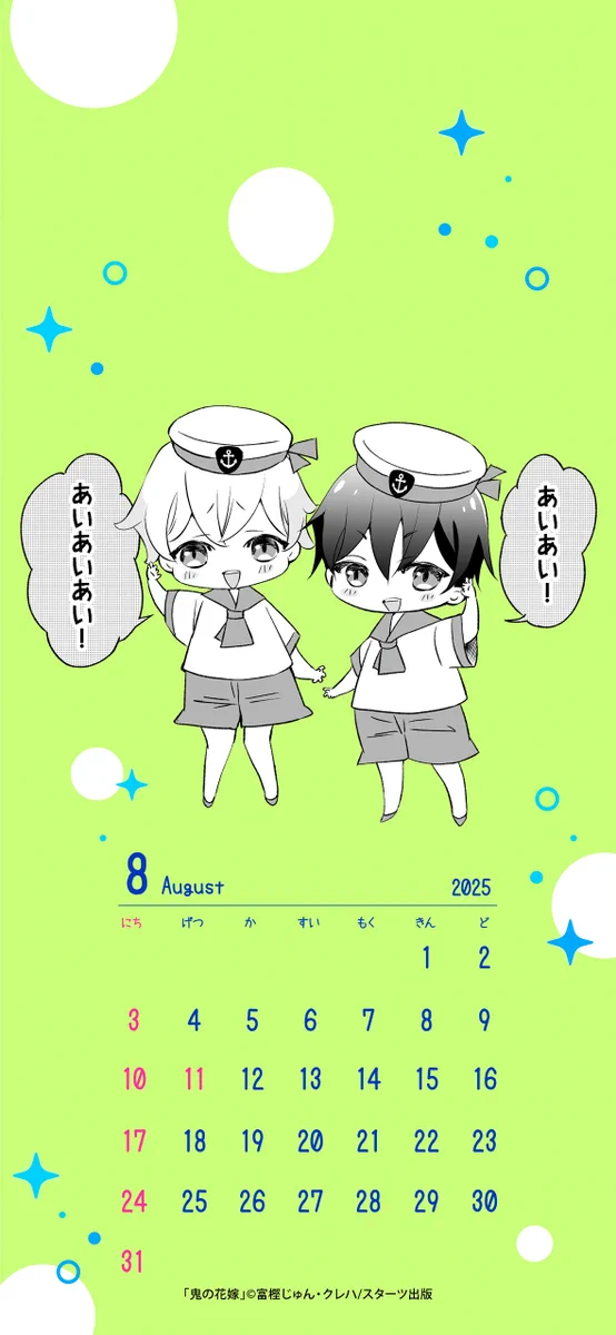 GxPtebeakAAYVCB?format=webp&