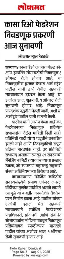 Sameer Kalpana Prakash Kondalkar tweet media