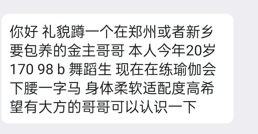 本人身材更好，已认证可以评论私信我要联系方式~
#河南 #认证 https://t.co/EtvEvLS6XQ