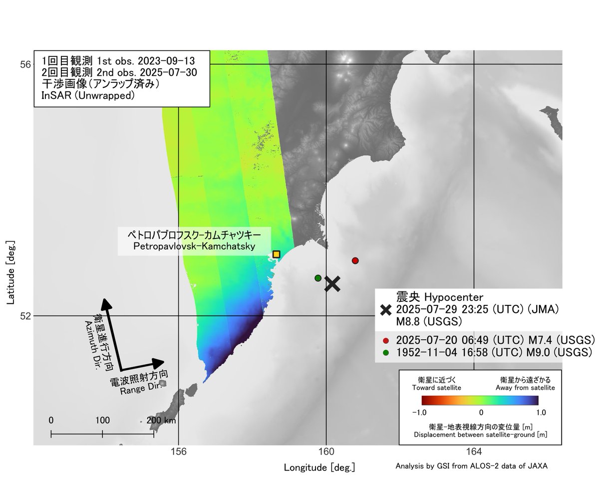 国土地理院地理地殻活動研究センター tweet media