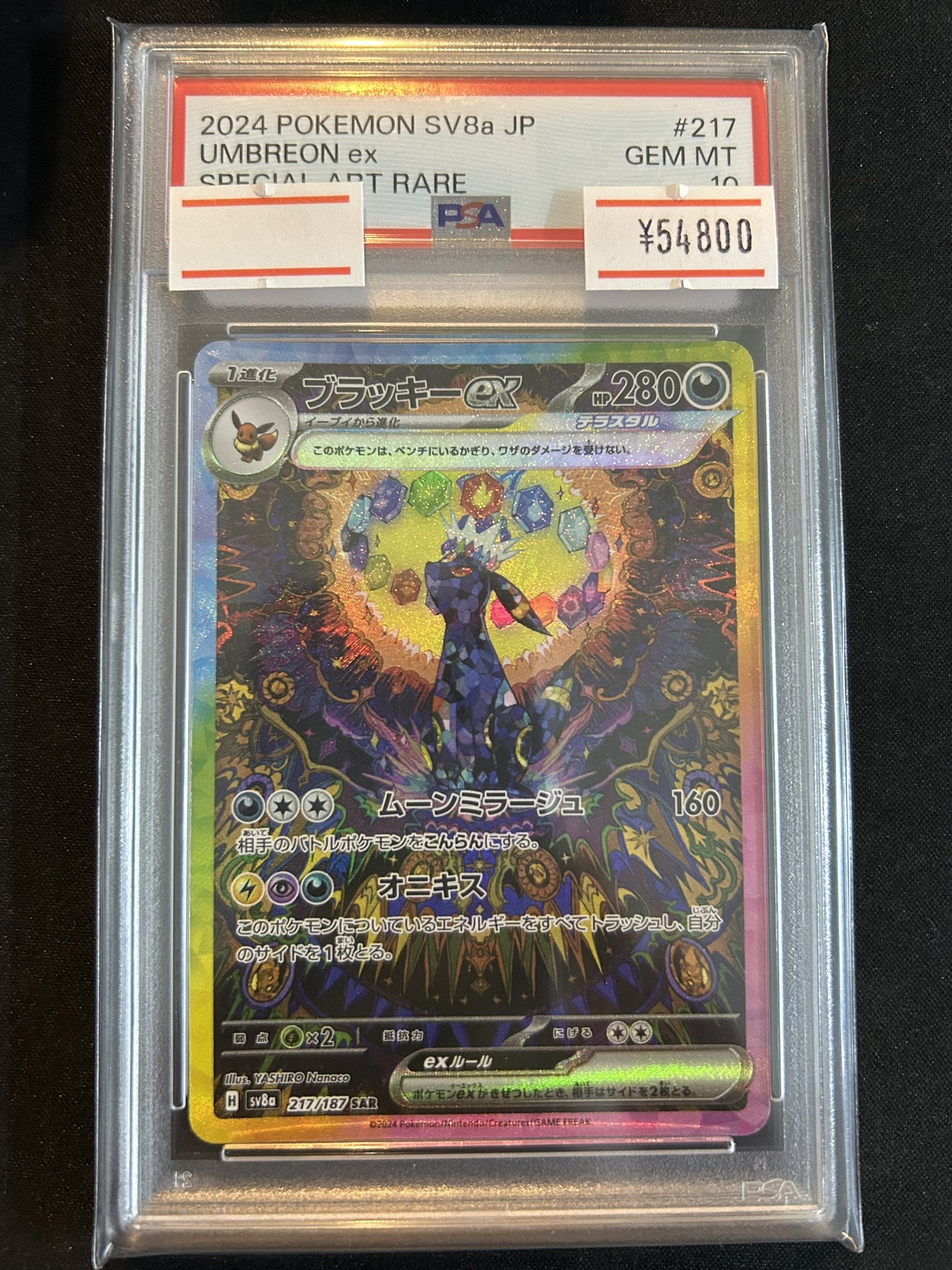 magi横浜西口店【カードショップ・PSA鑑定品買取】 on X