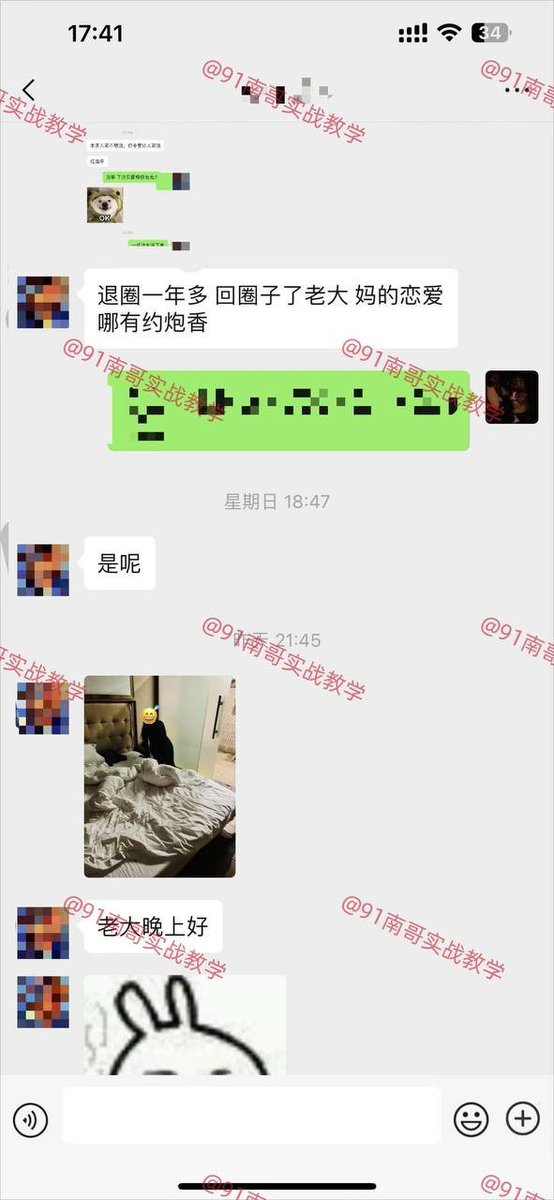 学员清酒🍶强势回归！

咨询教学或观看更多学员精彩实战案例请关注👇
推特主号👉：@nange555
电报群✈️：https://t.co/Hdes768G1x
🔥全网最高效约炮教学，导师一对一实战指导，包学会包约到🔥
#约炮教学 #每日大赛 #思维提升 #实战指导 #高分妹推倒 https://t.co/5DFTaiukyG