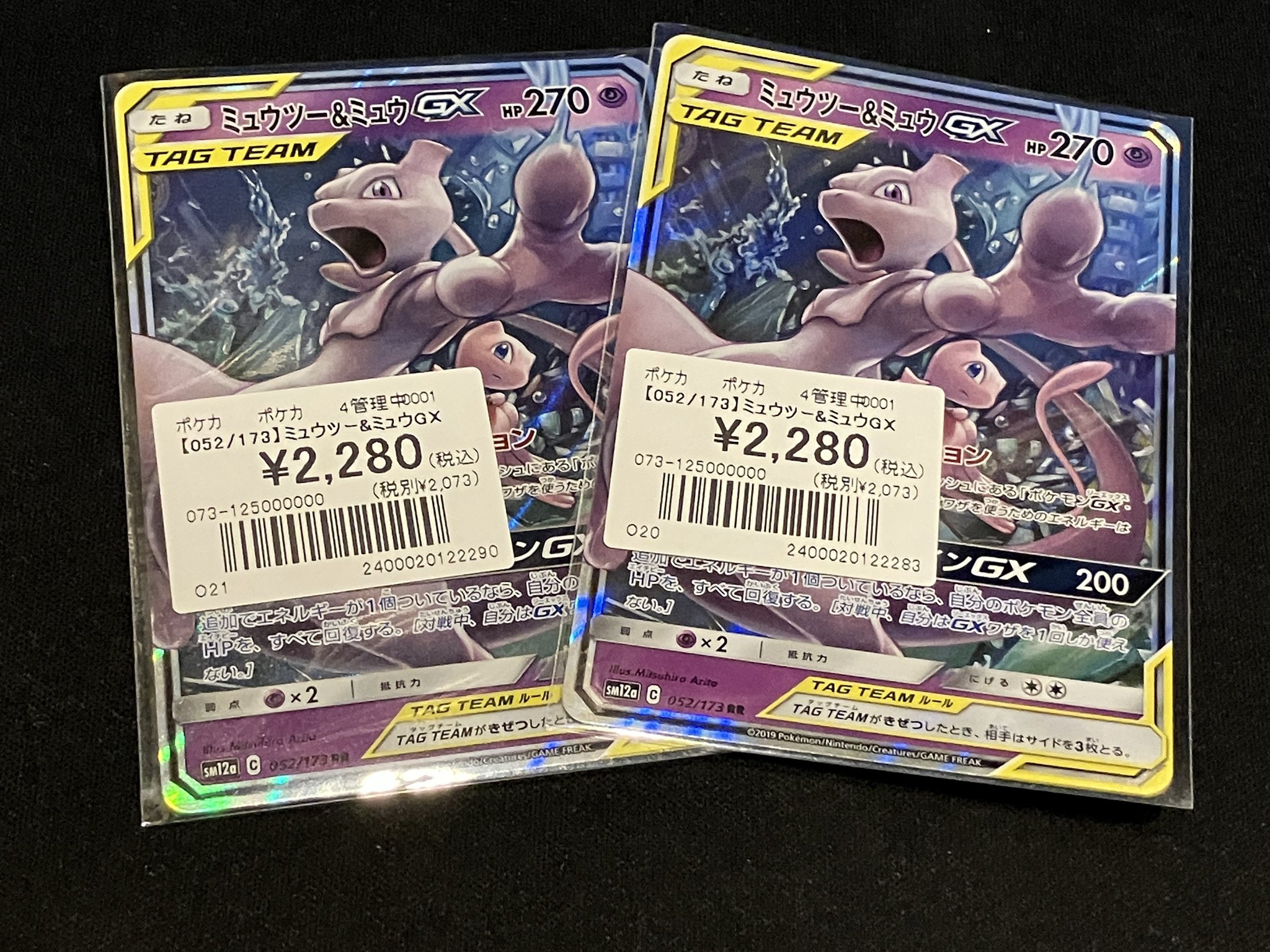 sunmi トレカ Amazon.co.jp: スキズ 104枚 トレカ lomoカード 5-STAR Dome