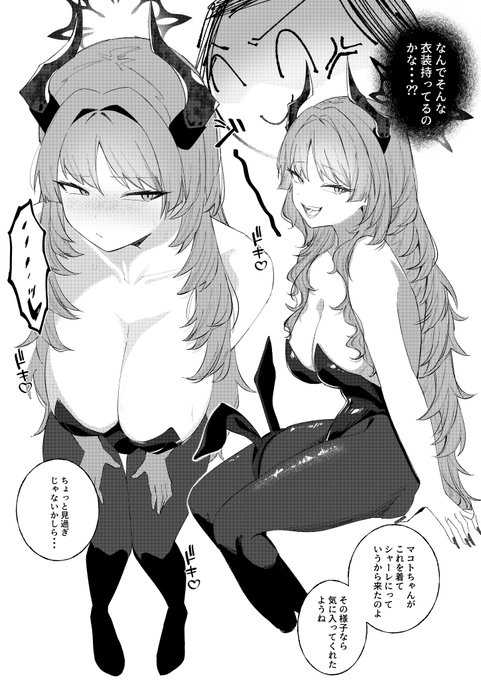 京極サツキ【バニーガール】 