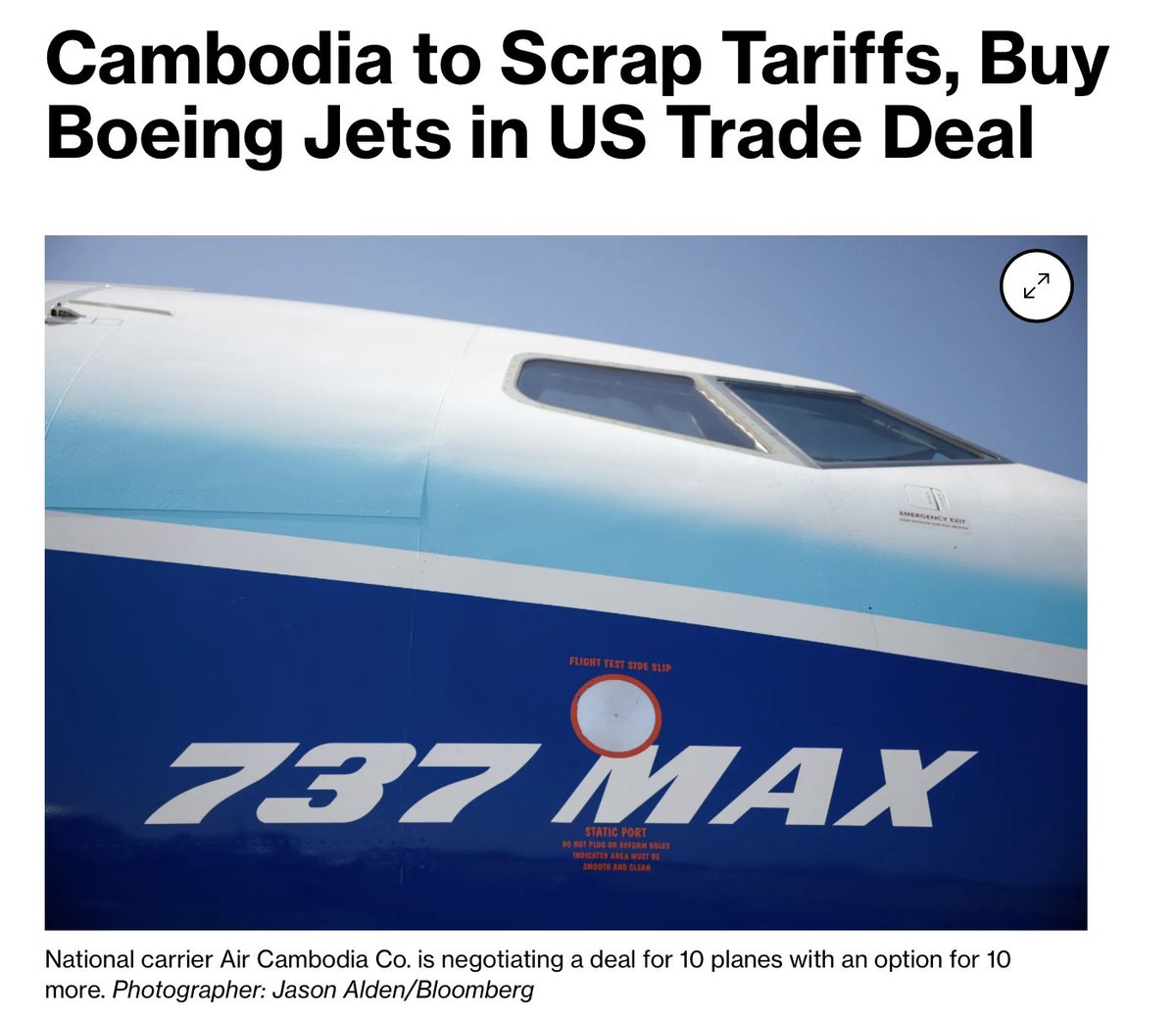 กัมพูชาซื้อไป 20 ลำ ไทยซื้อไป ......ลำ? #ภาษีทรัมป์