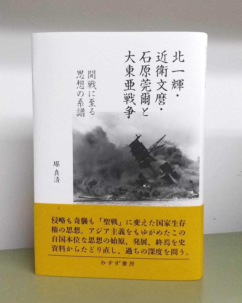 入会の法社会学 上/御茶の水書房/北条浩（単行本） 入会の法社会学