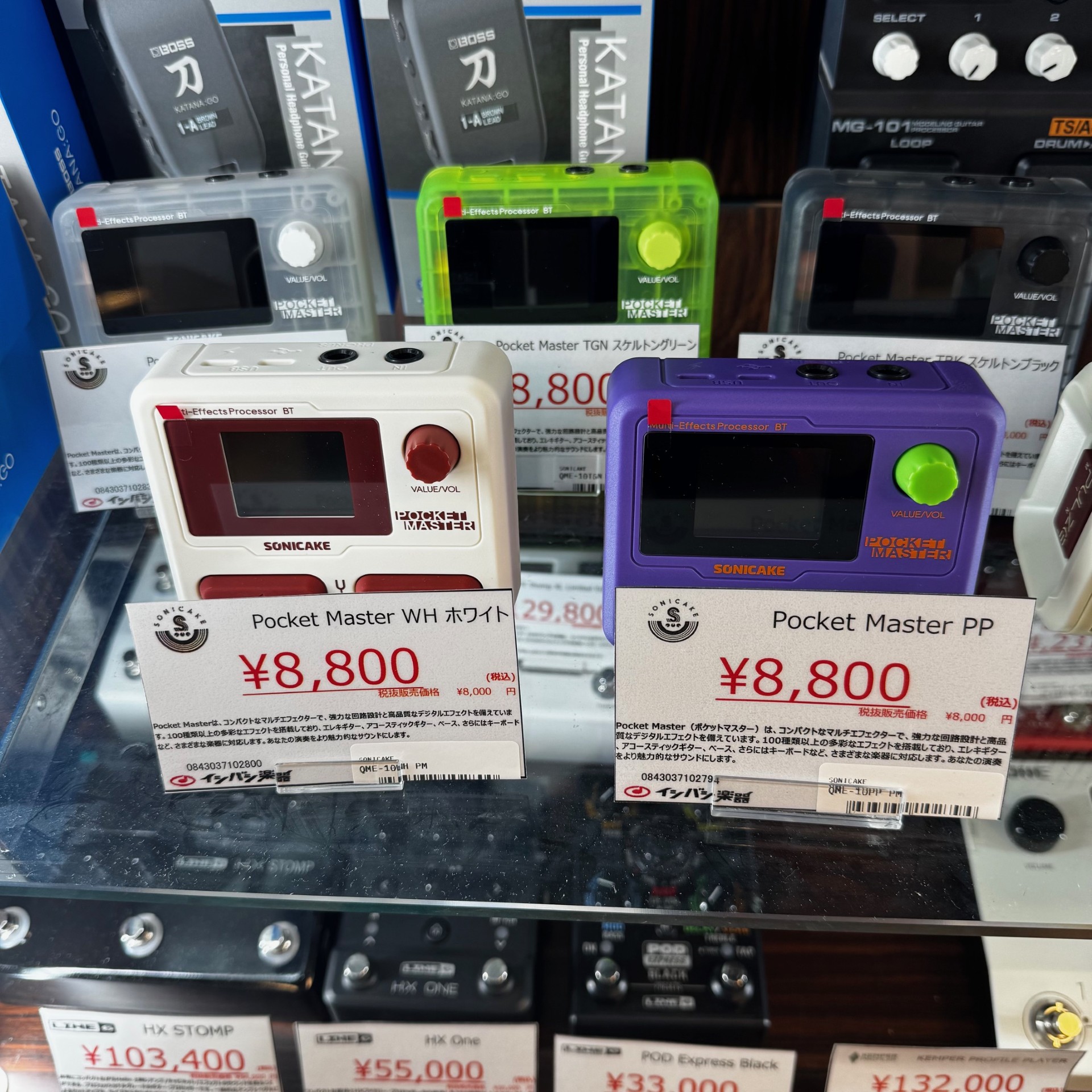nobu 913 さん専用Sonicake Pocket Master 初号機色 SonicakePocket Master -Purple-《マルチエフェクター