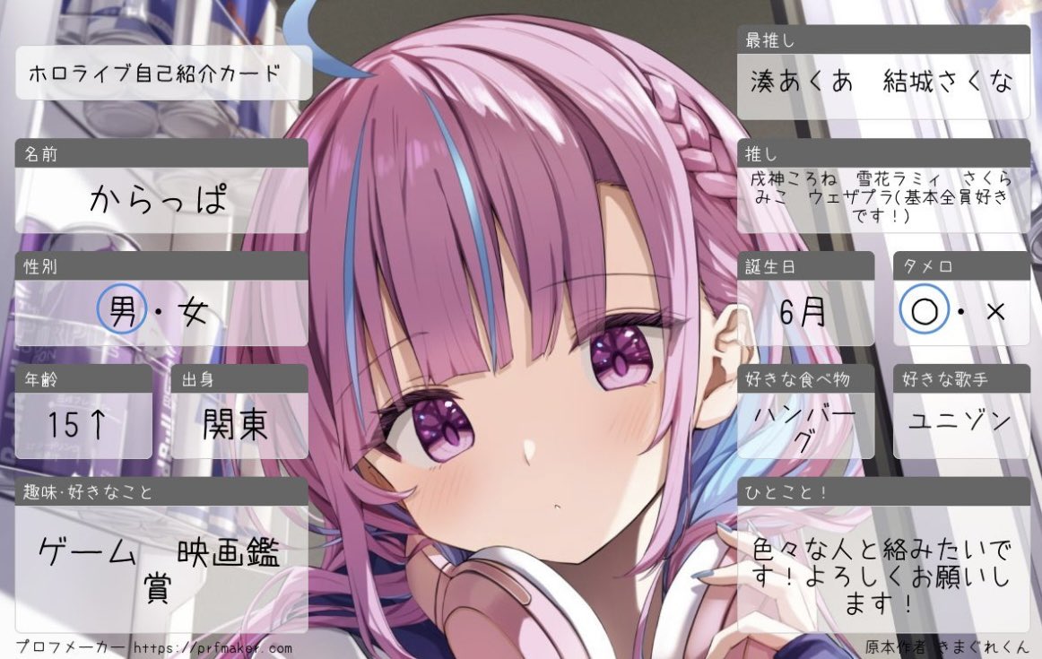 ばぁうくん ポスカ 高槻かずさ(VRC)🐰💕🐰 on X: 