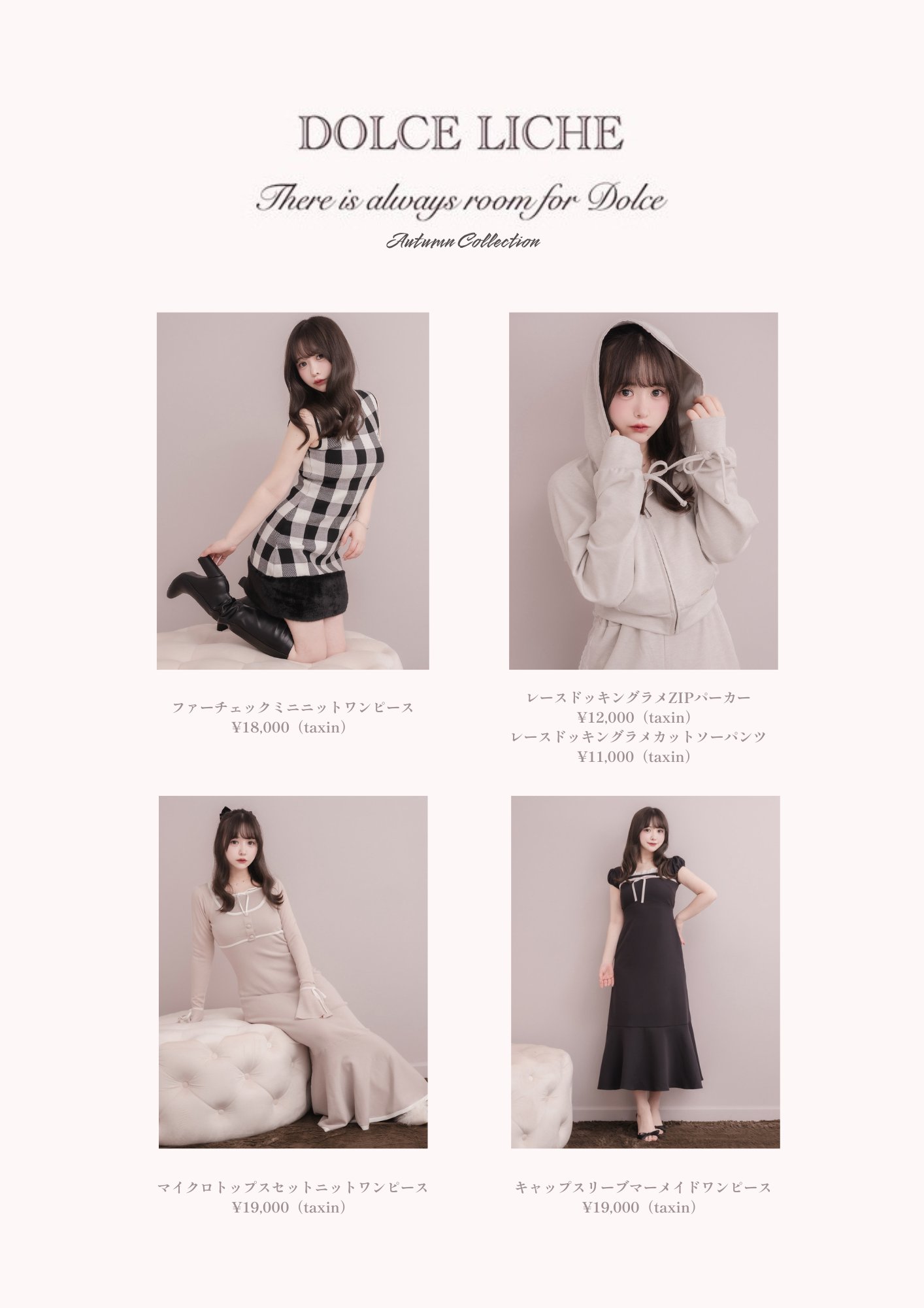 DOLCELICHE ドルチェリーチェ カットワークワンピース