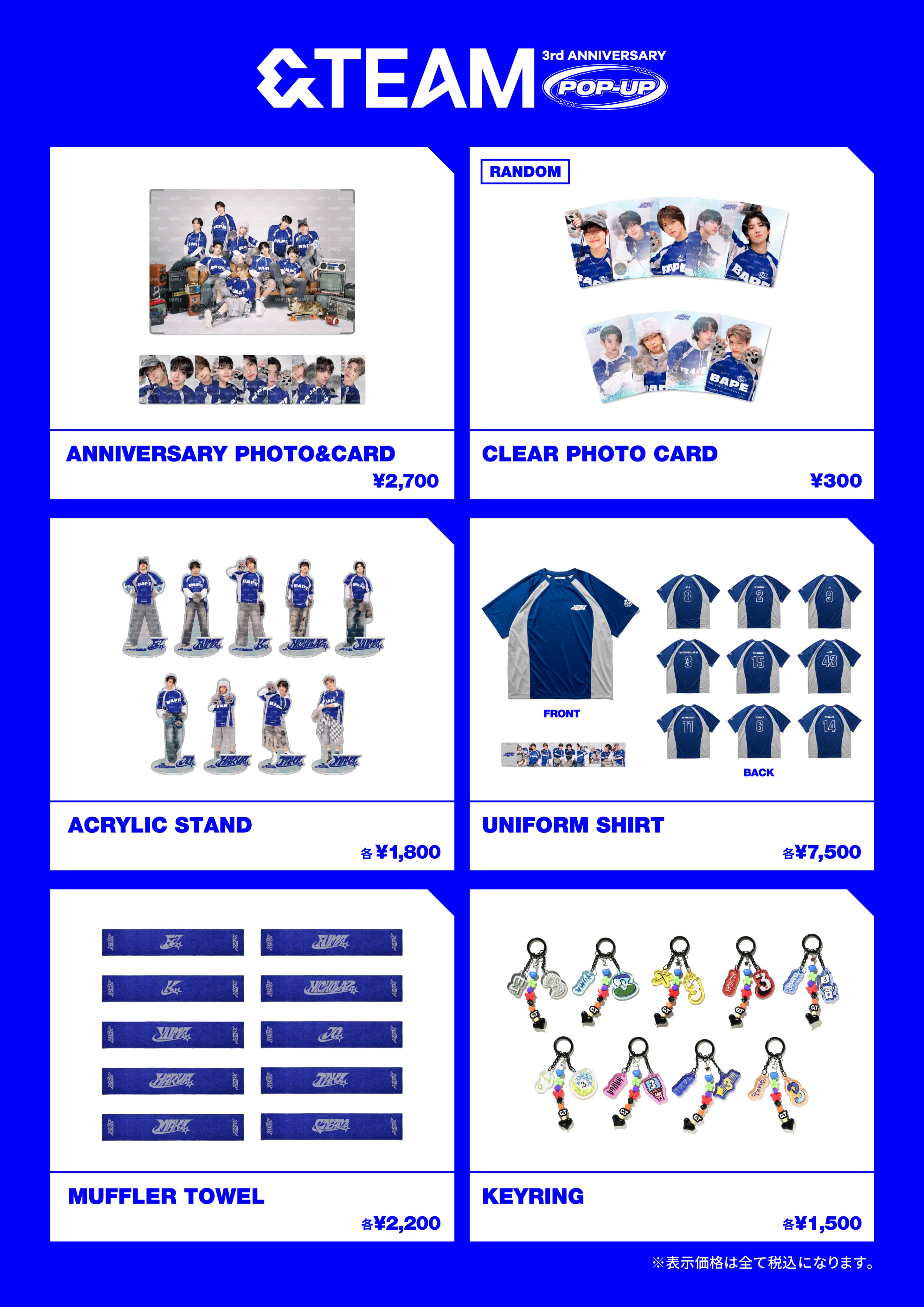 alldayproject ADP ポップアップ 購入限定 トレカ 3枚セット alldayproject ADP 全員 ポップアップ 購入限定 トレカ C - メルカリ