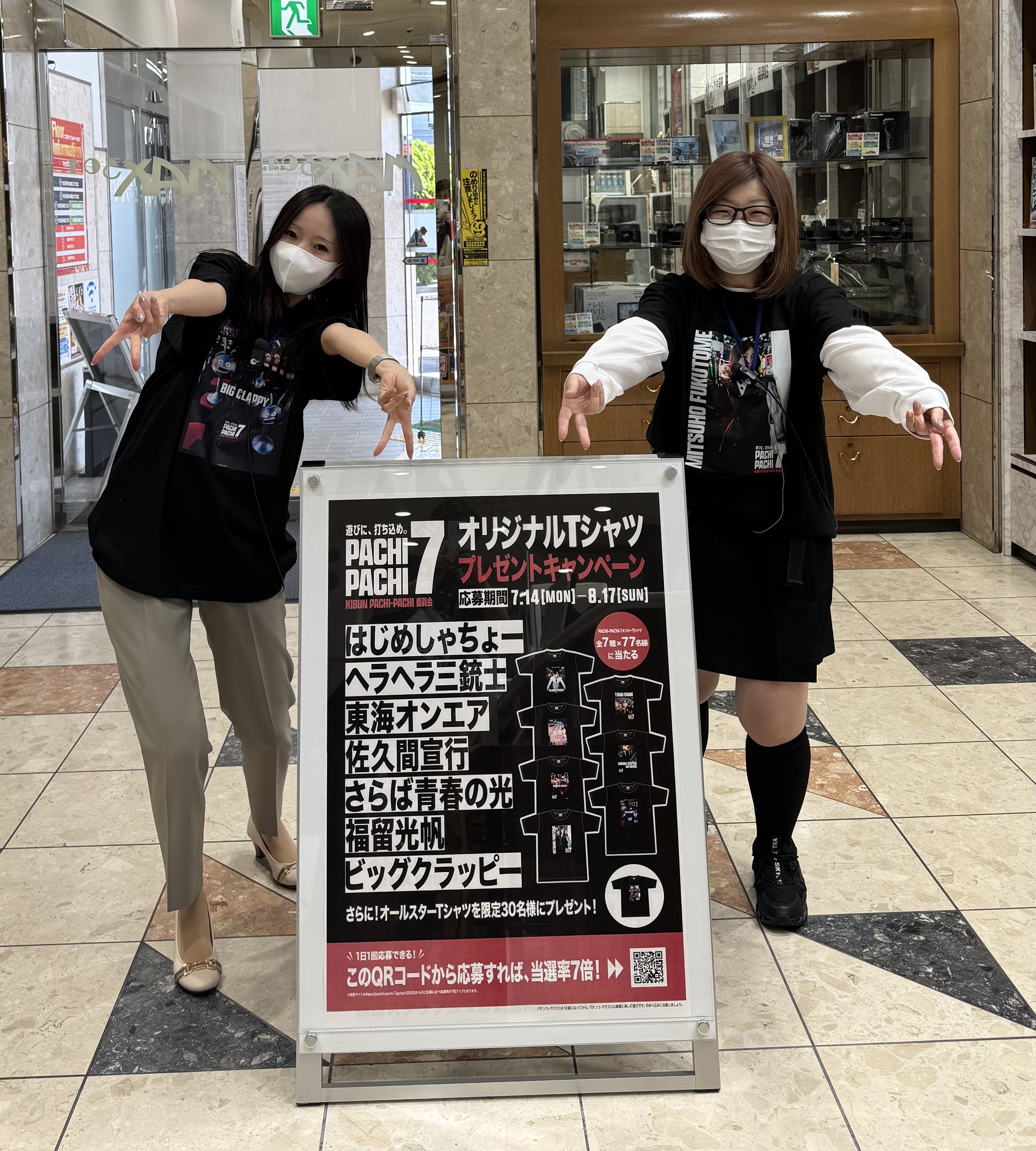 ハチ(よろしければプロフ読お願いします)様限定 マックス301 on X: 