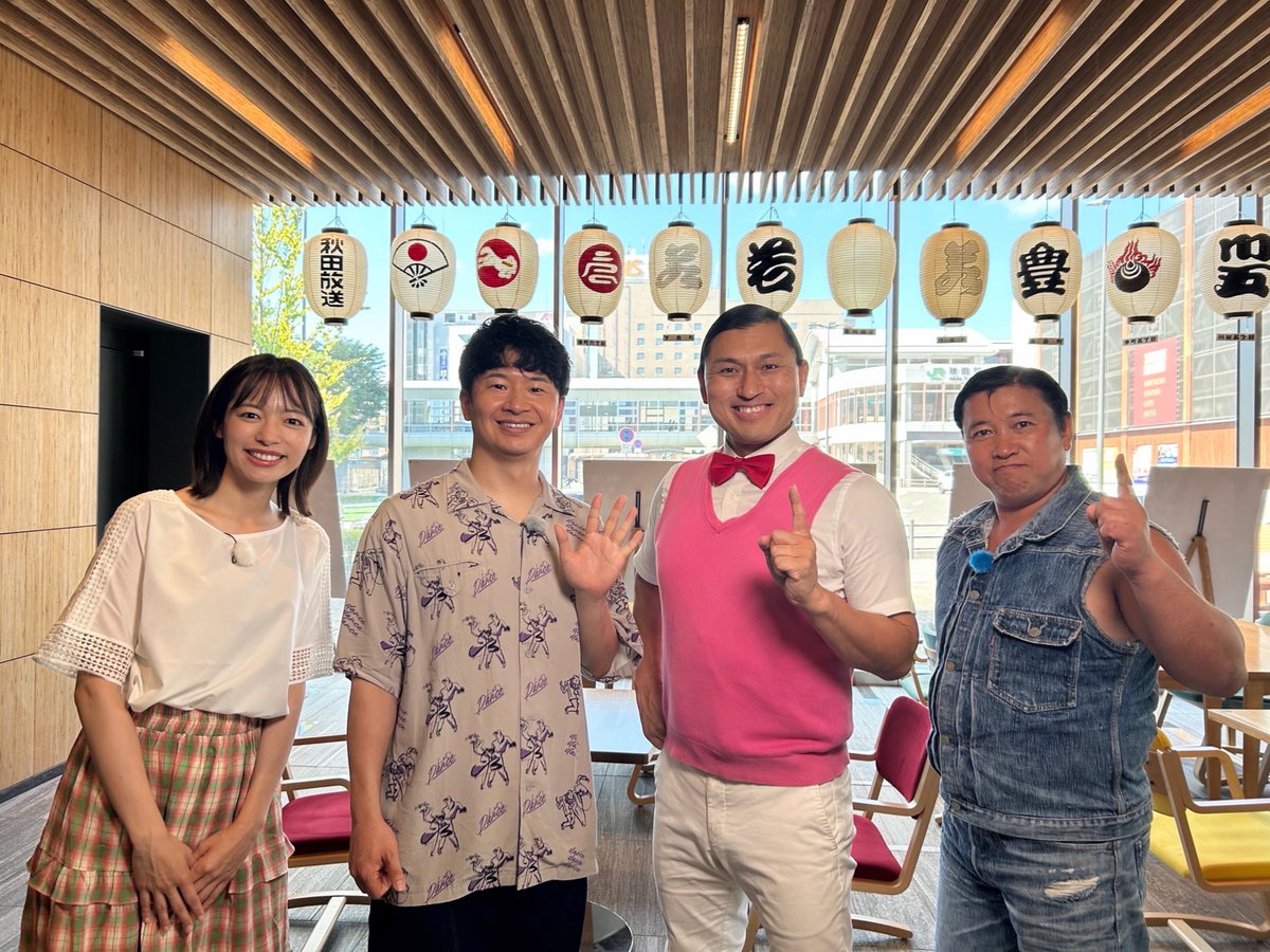 📺ABSテレビ 午後3時50分〜 きょうの #えびステ に ABSテレビで毎週