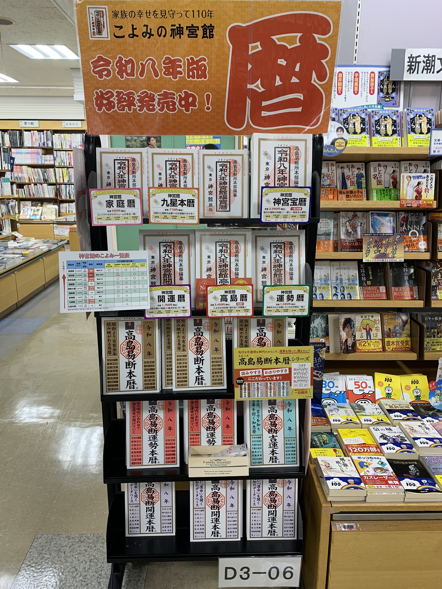 言葉の力　読書の歴史　全4巻 紀伊國屋書店　DVD 収納ケース付き* Amazon.co.jp: 言葉の力 読書の歴史 全4巻 紀伊國屋書店 DVD