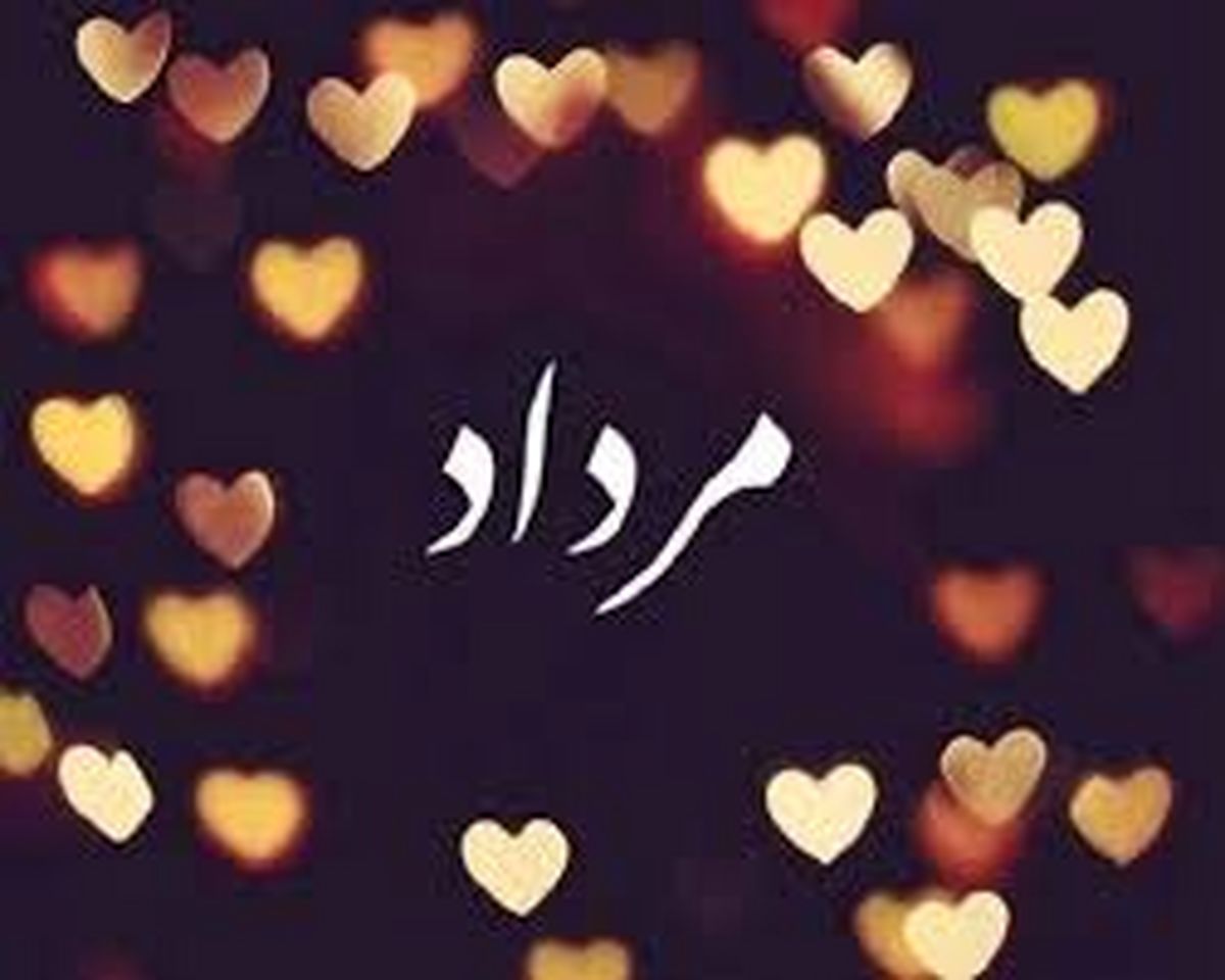 امروز تولدمه و دلم میخواد یه عالمه از خودم تشکر کنم. از اینکه همیشه سعی کردم قوی باشم، از اینکه هیچوقت ناامید نشدم و از اینکه هنوز هم رویا دارم. امیدوارم سال جدید زندگیم پر از اتفاقات قشنگ برای ایران عزیزمان باشه.
