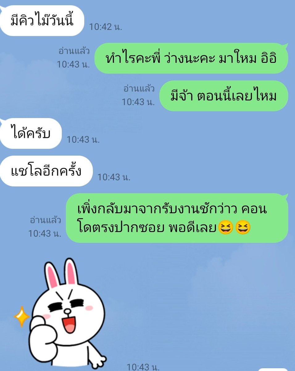 ladybebecerm's tweet photo. ขอบคุณพี่ชายใจดี🙏 ส่งรีวิวการบ้านงานดีงานจริงไม่จกตา🍌🌶️💖💖🧧 https://t.co/UP5lJfFRrc