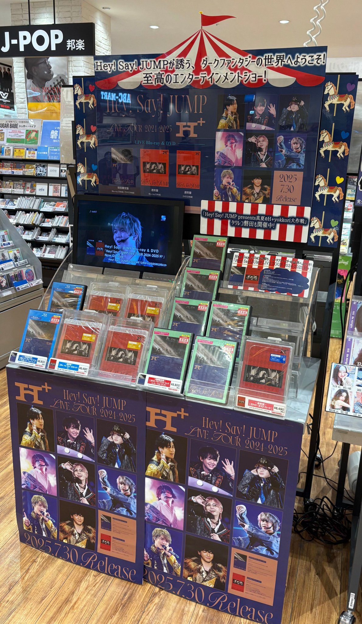 タワーレコードららぽーと磐田店 on X: 