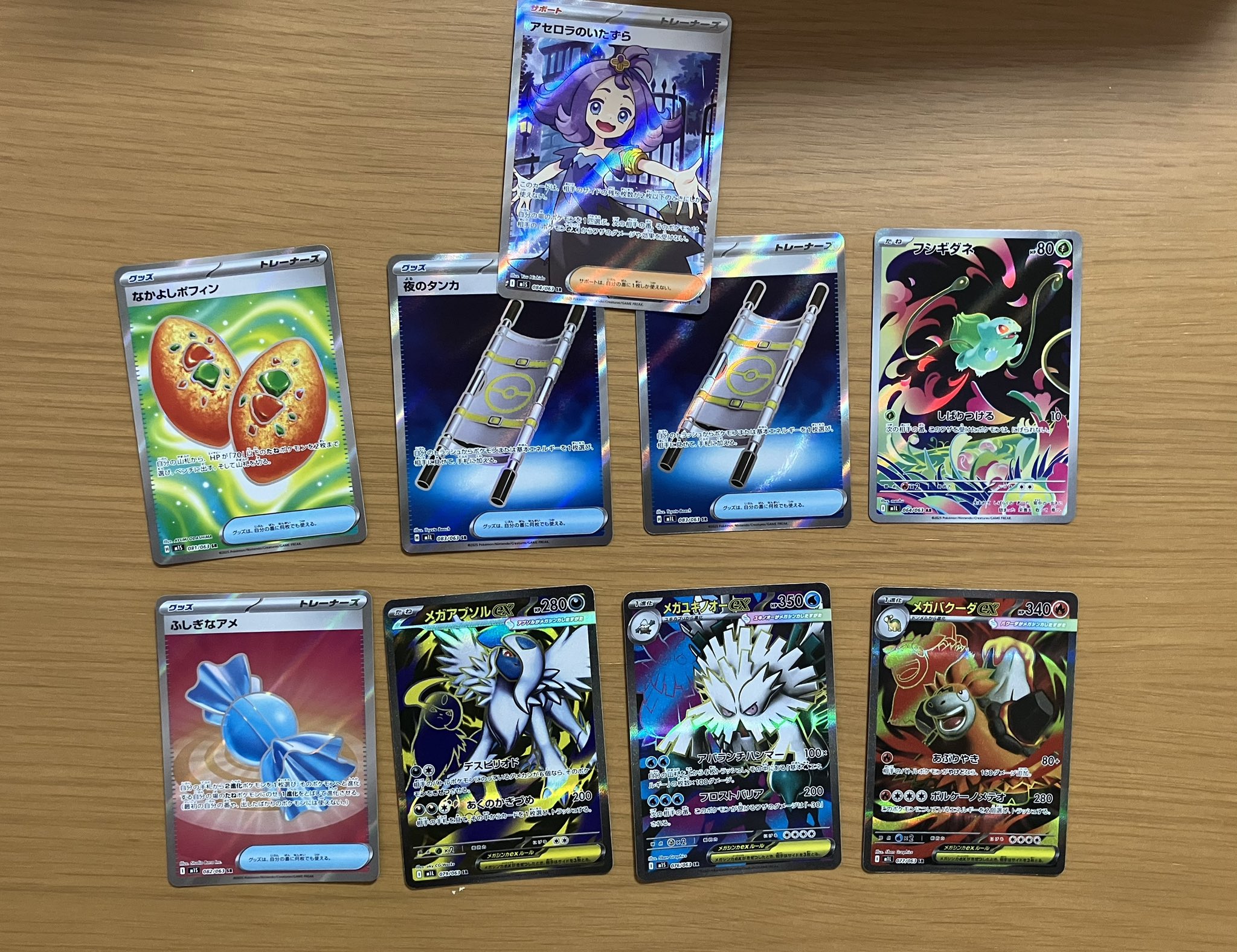 ぽん (@pppkkkmmmmmm) / X