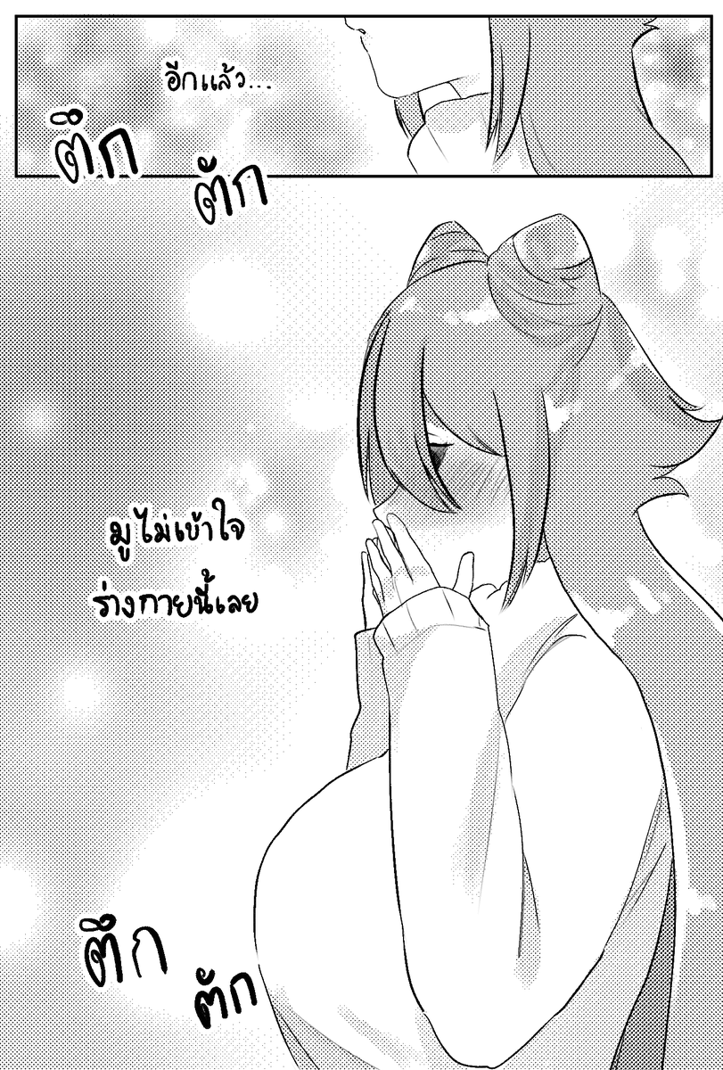 MuMu🌌 (งานล้น) tweet media