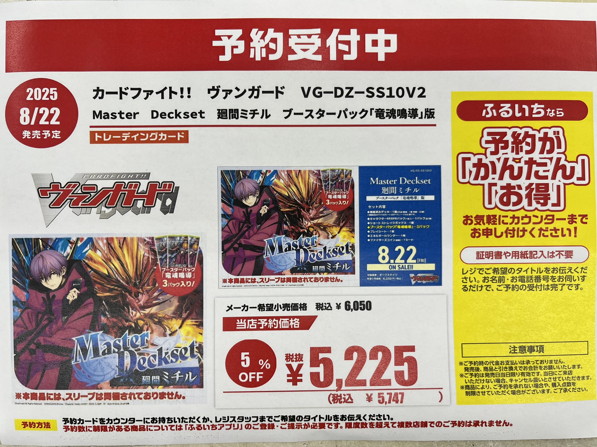 【中古】 目で見るゲートボール上達法/成美堂出版/遠藤太嘉志 中古】 目で見るゲートボール上達法/成美堂出版/遠藤太嘉志