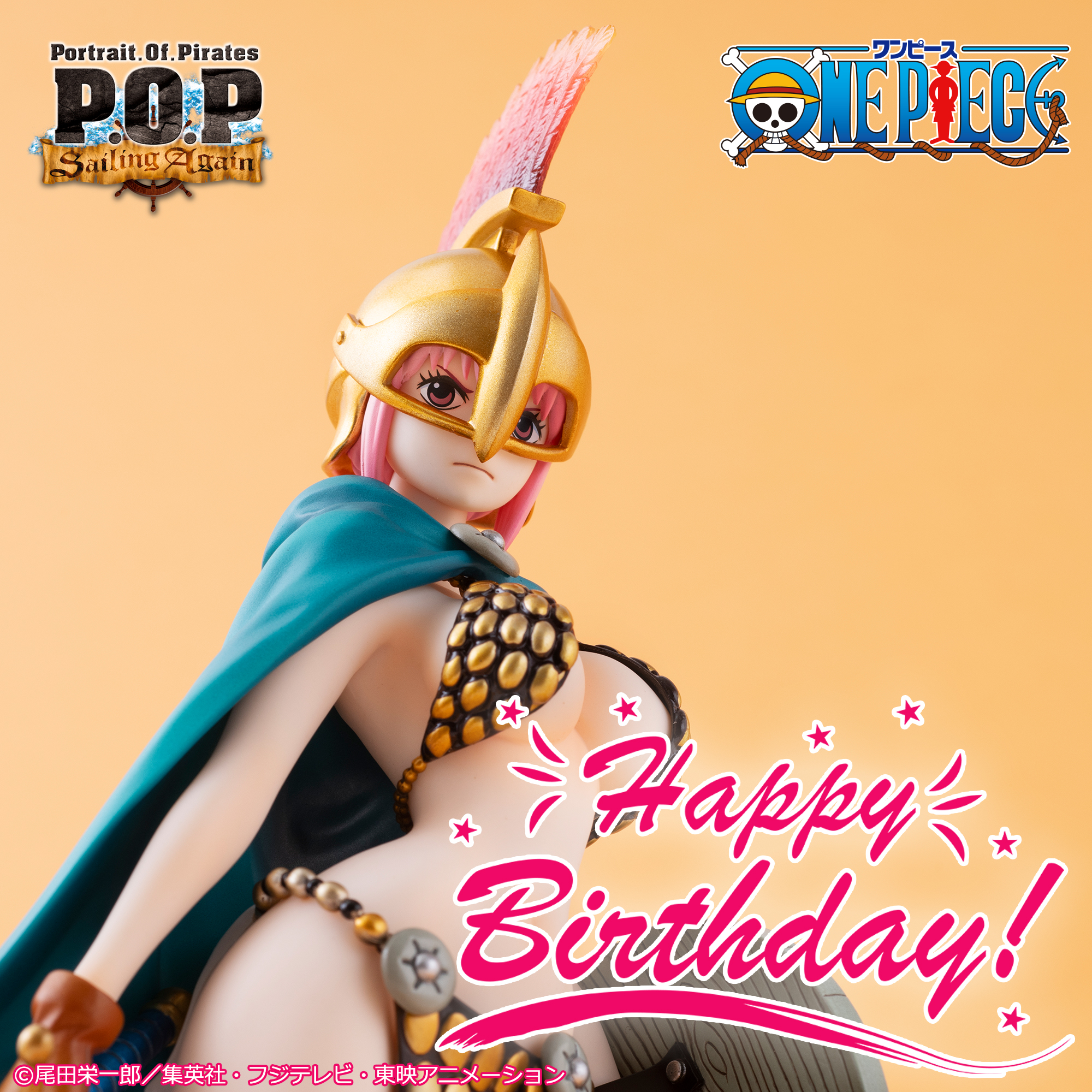 MegaHouse - 【23時出品取下】POP ワンピース　まとめ売り【最終値下】 POP #ワンピース #フィギュアーツZERO ワンピースフィギュア買取