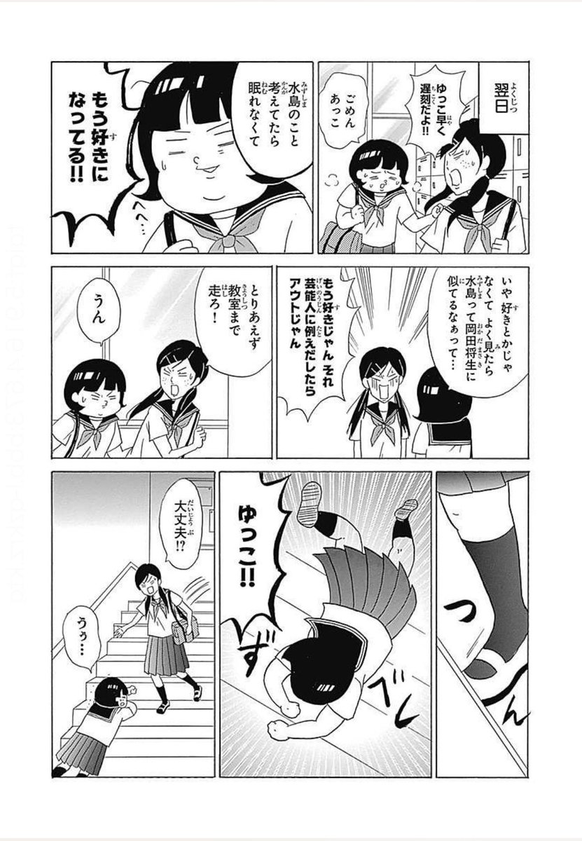 amazon.co.jp/dp/B01NCJVPGL?…

よかったらバグった人の漫画です。