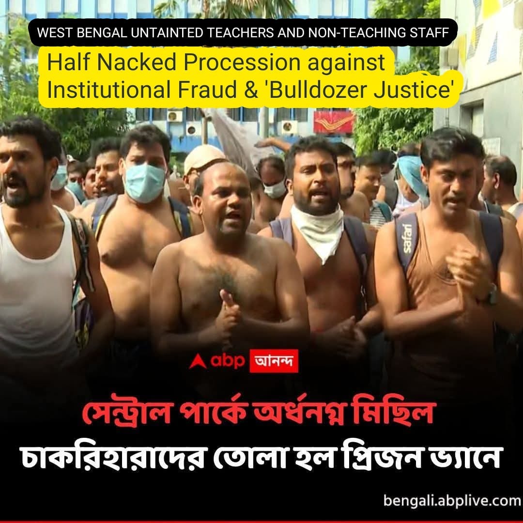 Samima_peuli's tweet photo. 📚 Seven years we taught with pride,
Now justice pushes us aside!
#ReinstateUsNow #SaveEducation #SLSTProtest
#SaveUntaintedTeachersWbcssc2016 https://t.co/teyxwq58F5