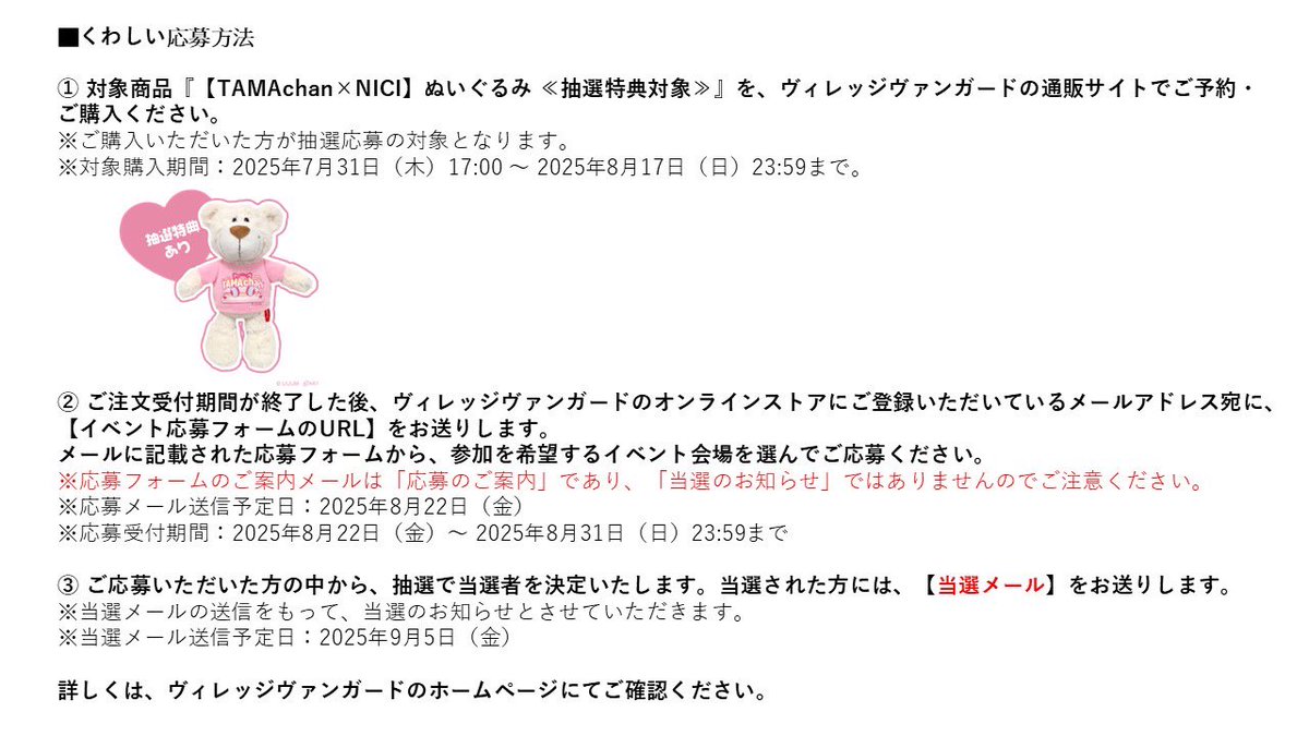 たま🍳🐾 (@pearl_live_) / X