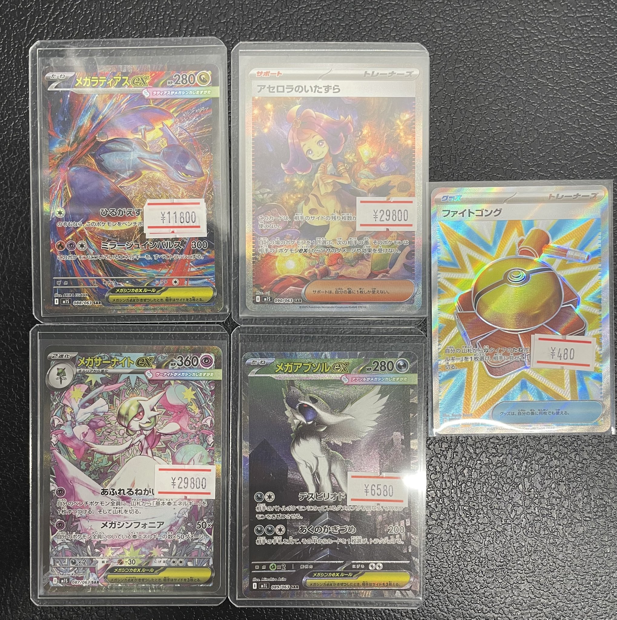 コロッケ　プロフィール必読 　s 色違い　shiny 100枚　⑤ img_thumbnail.jpg