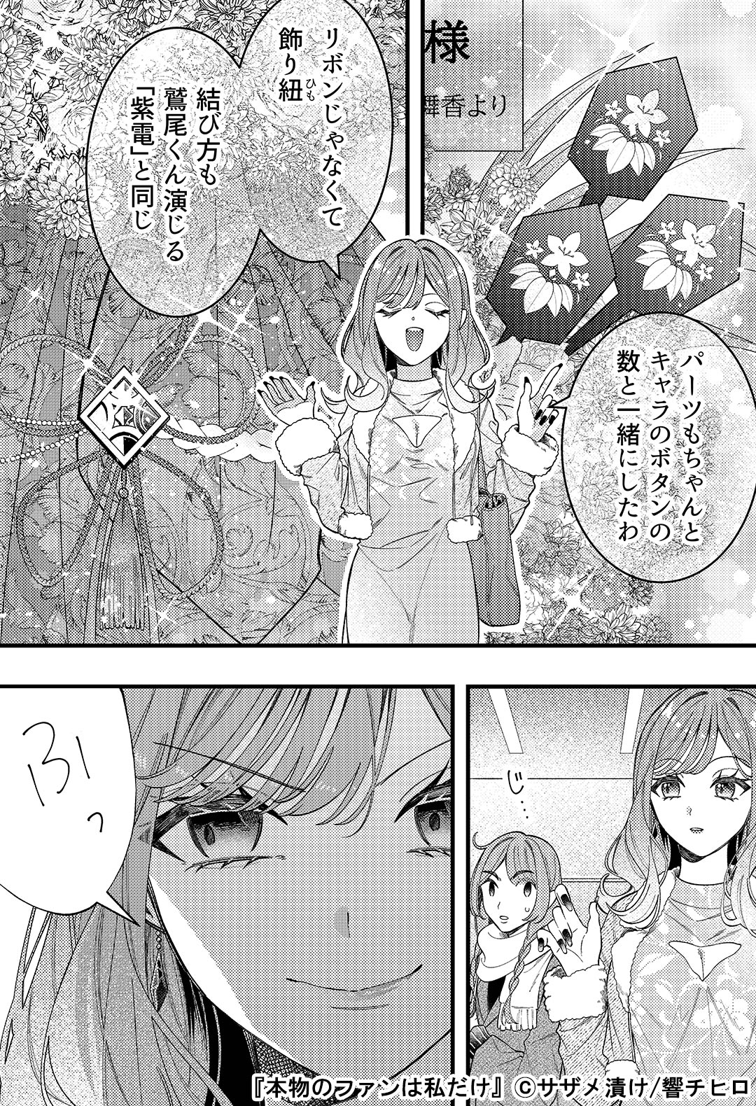 B.CあらわるLOOK, THERE'S B.C. 漫画 Adventzx on X: 