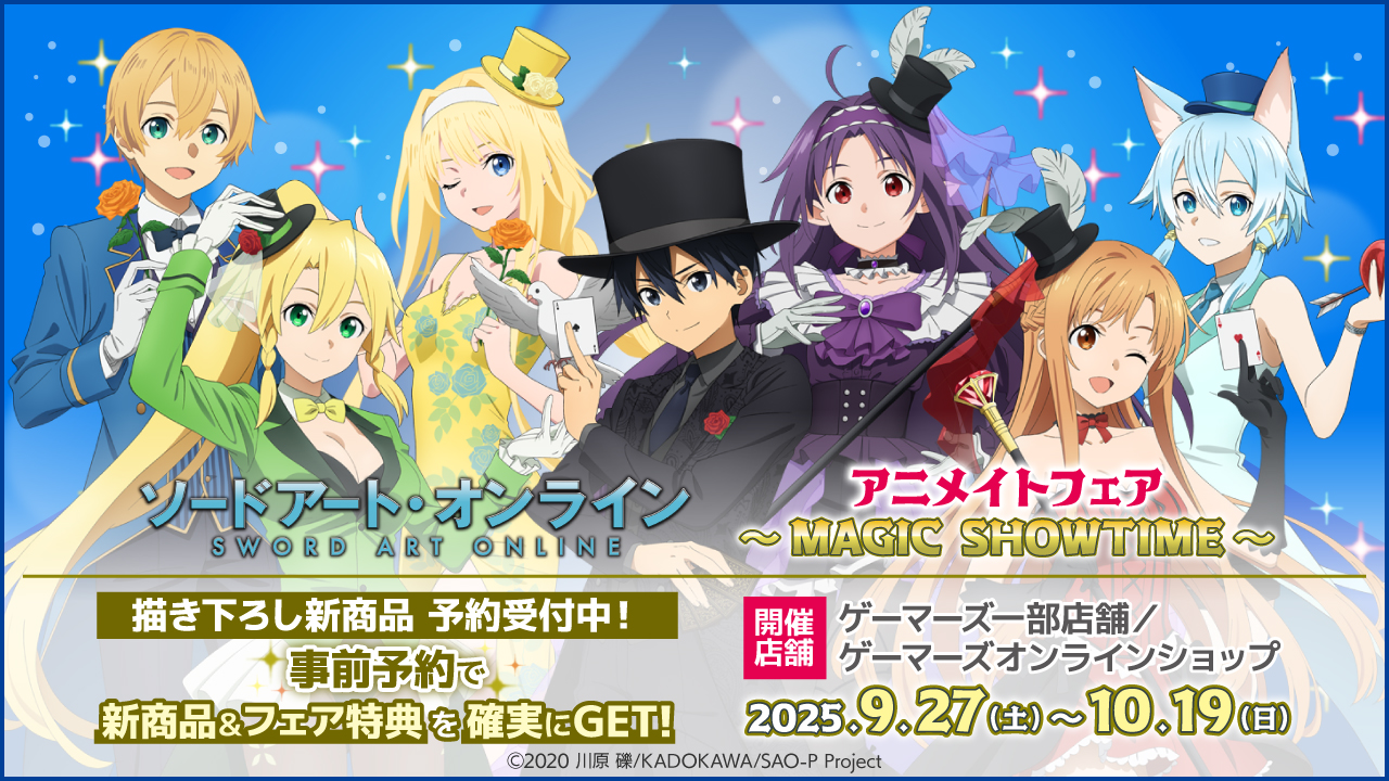 ゲマ【ゲーマーズ公式】 on X: 