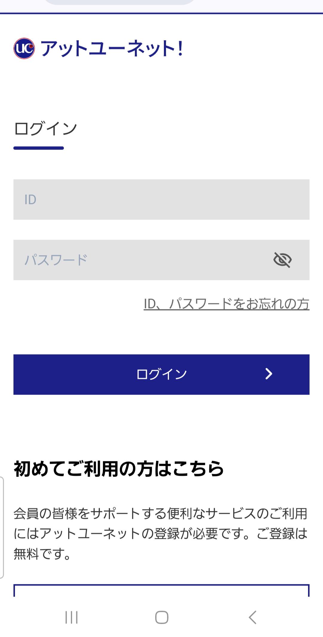 ※【サモン】 ご確認よろしくお願い致します。 重要なお知らせ】セゾンカード ご利用確認のお願い と題した