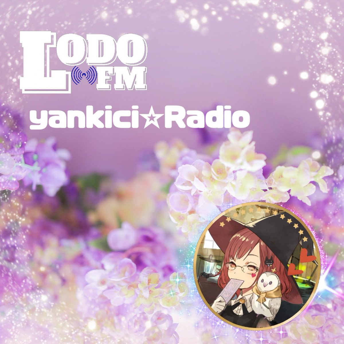 LODOFM's tweet photo. 【本日夜20時頃UP予定】
\ 重大な？お知らせあります✨/
8月の占い付き🔮✨
yankici☆Radio ぜひ聴いてね✨ https://t.co/Y91AkzLj61