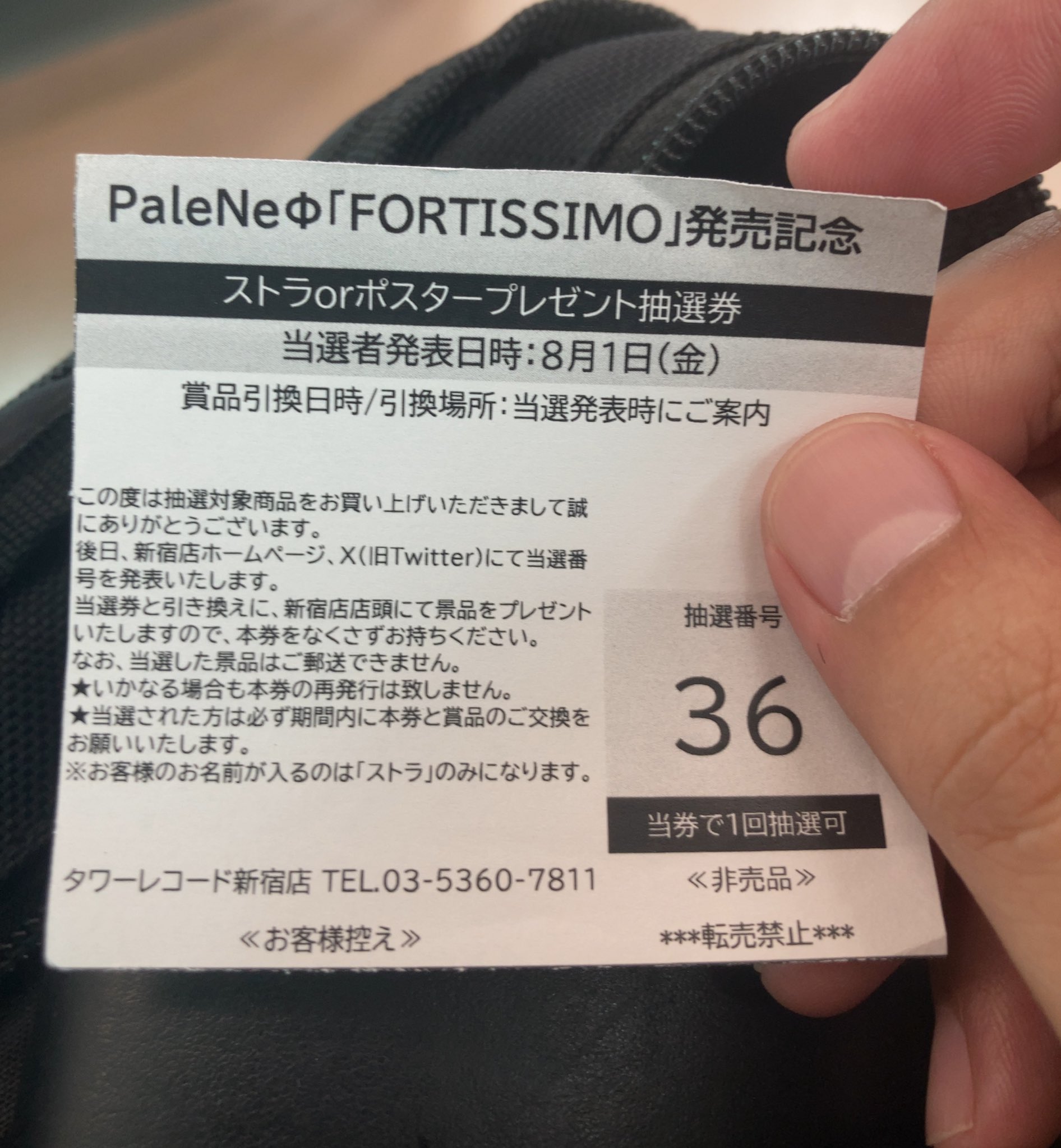 新品未開封 ふぇのたす デモ煮込み タワレコ新宿店15周年記念限定販売 角煮©︎𝐆𝐀𝐋𝐀𝐗𝐘 on X: 
