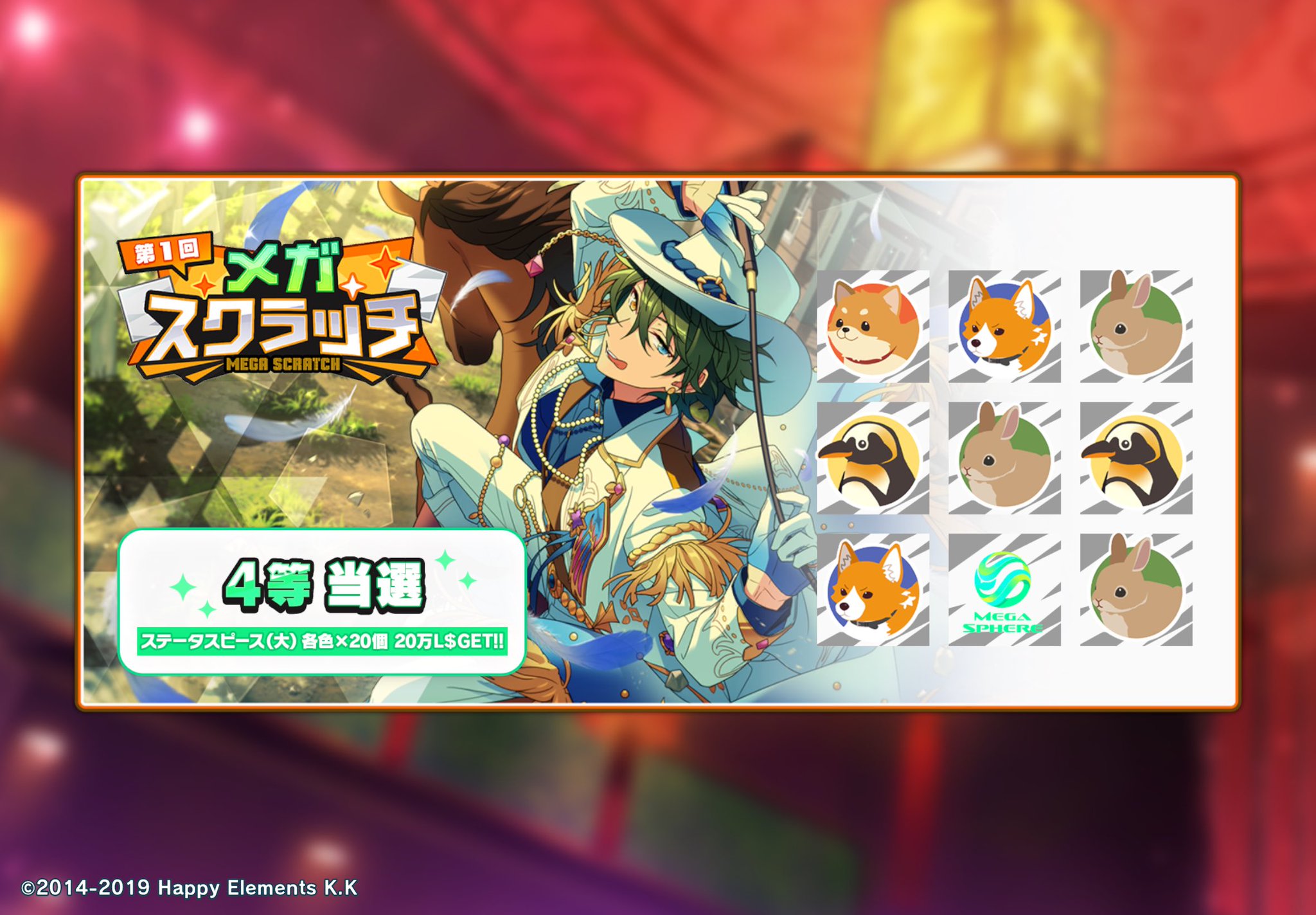 庵野水晶　スクラッチ当選品　プロモ　当選通知書付き 庵野水晶 スクラッチキャンペーン プロモ 1枚 - メルカリ