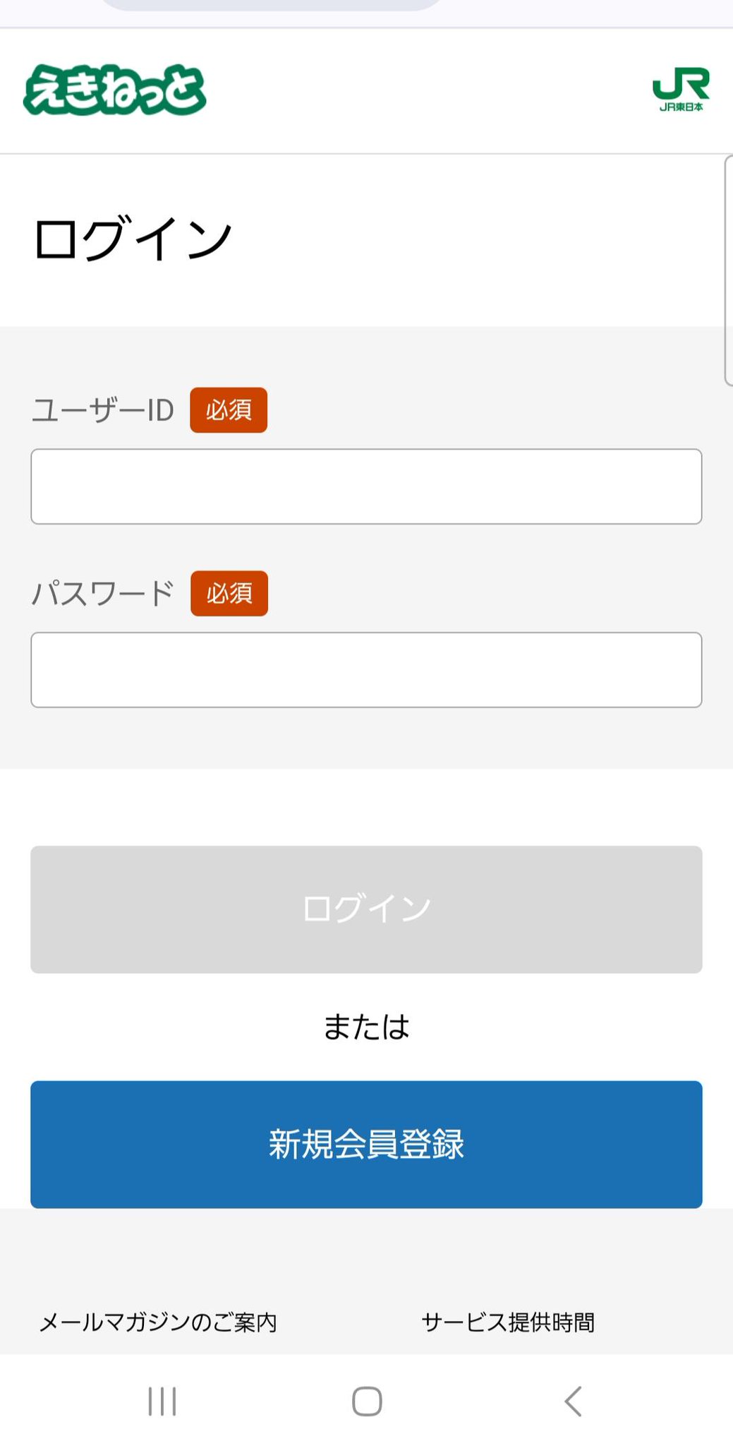 うえぽん~即購入禁止×~プロフィール確認 Phishing-Warning on X: 