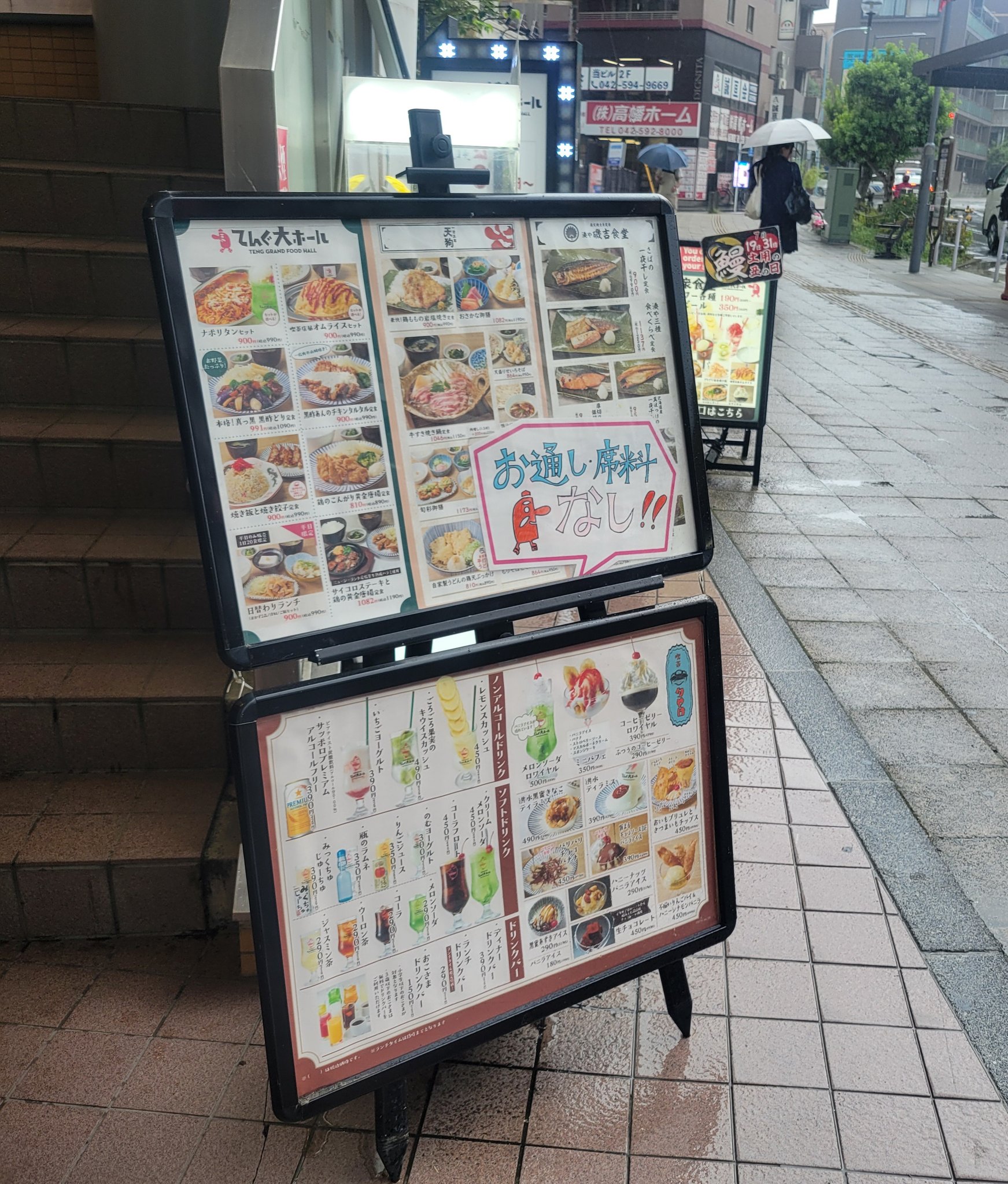 おさむん(京王は､私の毎日。) on X: 