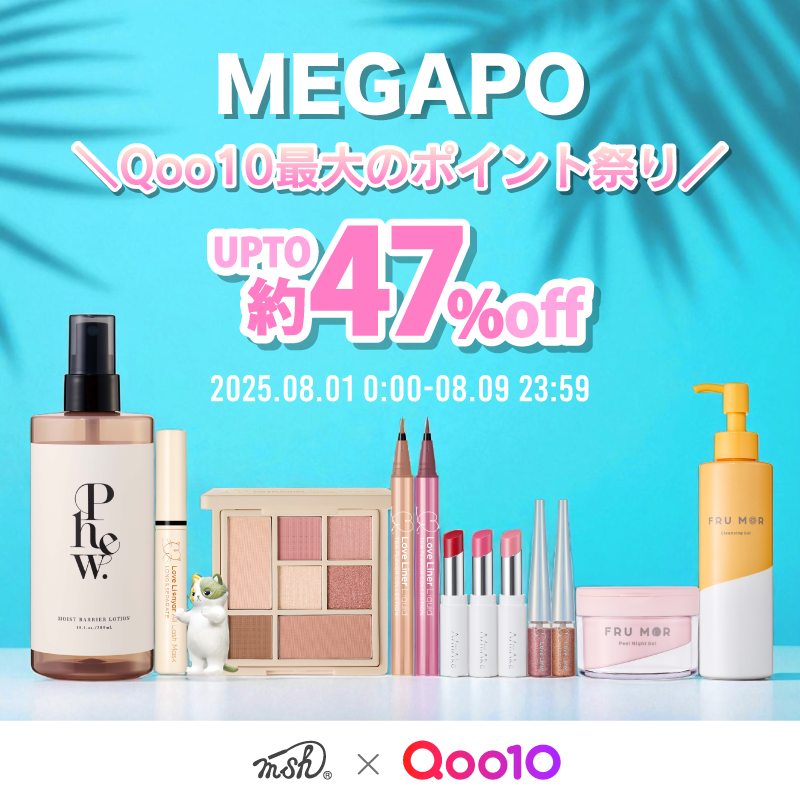 ⠀
／
⠀#メガポ 開催中！🕊️
＼
⠀
#Qoo10メガポ 対象商品は「通常セール」＋
「10%オフ」＋「10％分ポイント還元」🛍️

#ラブライナー や #エーメイク などの大人気
ブランド商品も数量限定で販売中です！

8/9(土) 23:59まで！お見逃しなく✨

👉msh公式ショップ [qoo10.jp/shop/msh-labo]
⠀
⠀