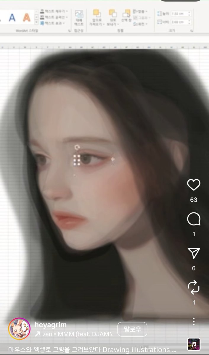 채민 tweet media