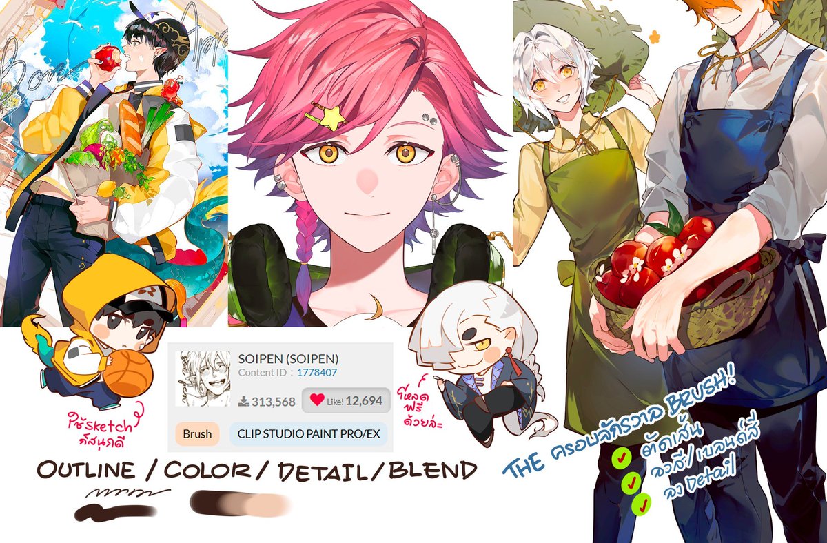 Ahem , Since Clipstu chan asked--- 

สิ่งนี้ไม่เคยเป็นความลับ แต่ก็ไม่เคย officially ปุกาดเช่นกัน 🥹
หึ.... และในเมื่อคลิปสตูจังเสนอคลิปปี้มาให้แบบนั้น มันก็ช่วยไม่ได้ล่ะนะ *มือล้วงกระเป๋า หันมองท้องฟ้า (?)พร้อม BGM หวานซึ้ง

แต่นี่คือความ(ไม่)ลับของผมครับกัปตัน