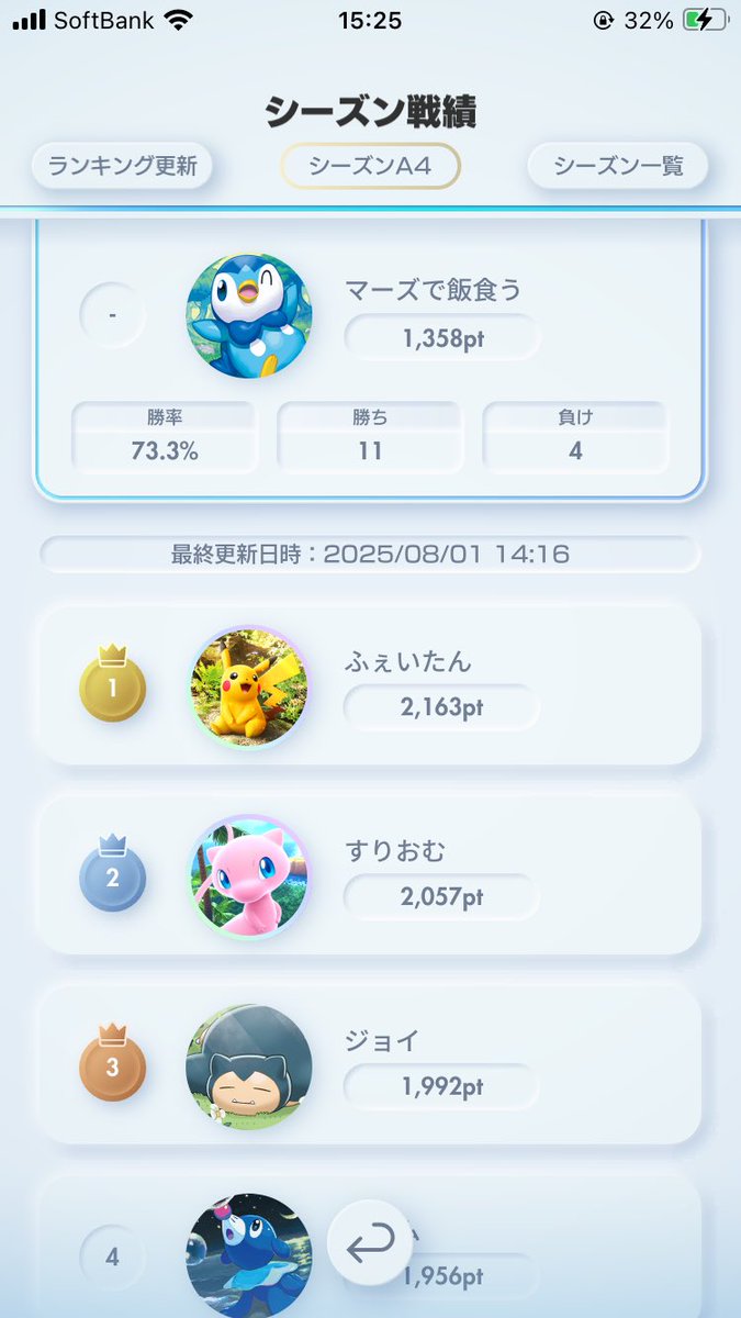 最高 on X: 