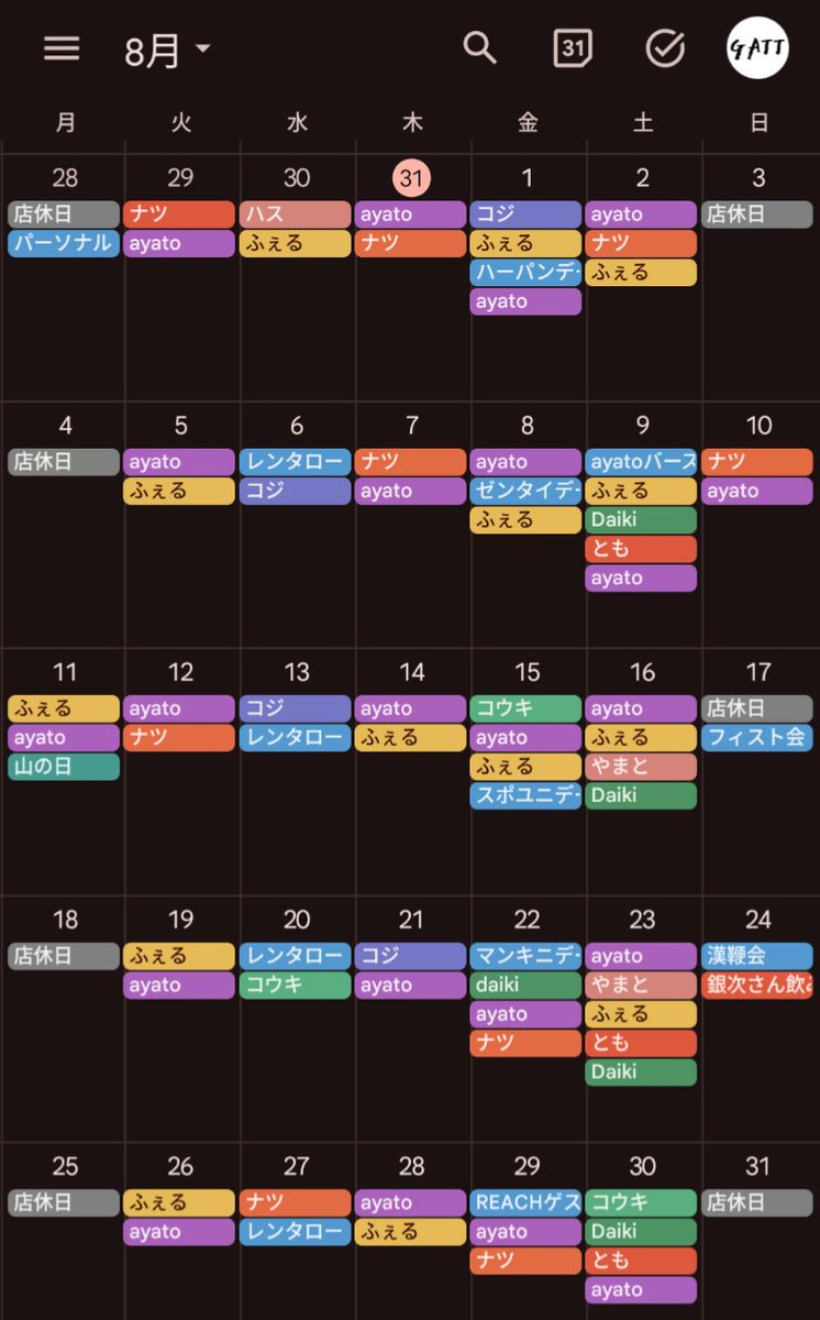 SM&Fetish BAR GATT (@gatt_sm) on Twitter photo 2025年8月スタッフスケジュール
今月から廉太郎 <a href="/Rentar0_MNT/">廉太郎 / Rentaro</a> 水曜日に復帰
今月はふぇるくん <a href="/Therapy_pup1/">ふぇるくん@ちひろ🐾</a>
ナツ <a href="/natsu_yuu_777/">ナツ(ゆー)🐕</a> が沢山はいります
8/9〜8/11の連休中は毎日営業
第四日曜日は銀次さん <a href="/ginjinosm/">GINJI</a> の飲み放題営業です! 2025年8月スタッフスケジュール
今月から廉太郎 <a href="/Rentar0_MNT/">廉太郎 / Rentaro</a> 水曜日に復帰
今月はふぇるくん <a href="/Therapy_pup1/">ふぇるくん@ちひろ🐾</a>
ナツ <a href="/natsu_yuu_777/">ナツ(ゆー)🐕</a> が沢山はいります
8/9〜8/11の連休中は毎日営業
第四日曜日は銀次さん <a href="/ginjinosm/">GINJI</a> の飲み放題営業です!